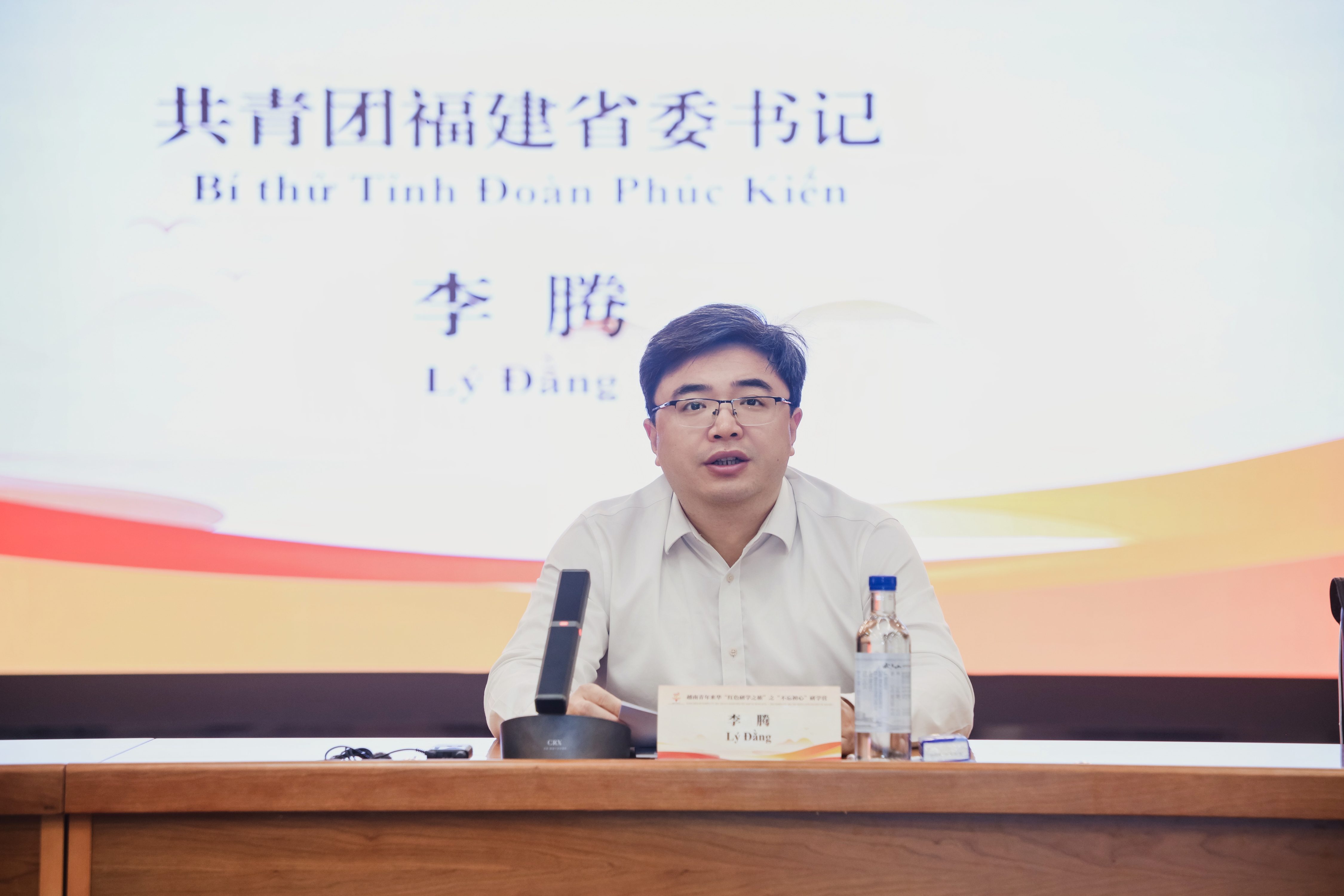 20260710李腾书记发表致辞.jpg