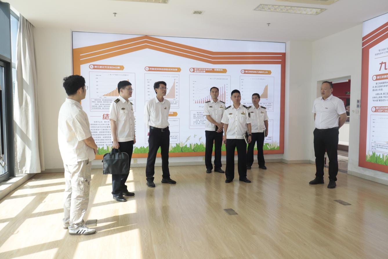 20250925参观智慧党建共享平台