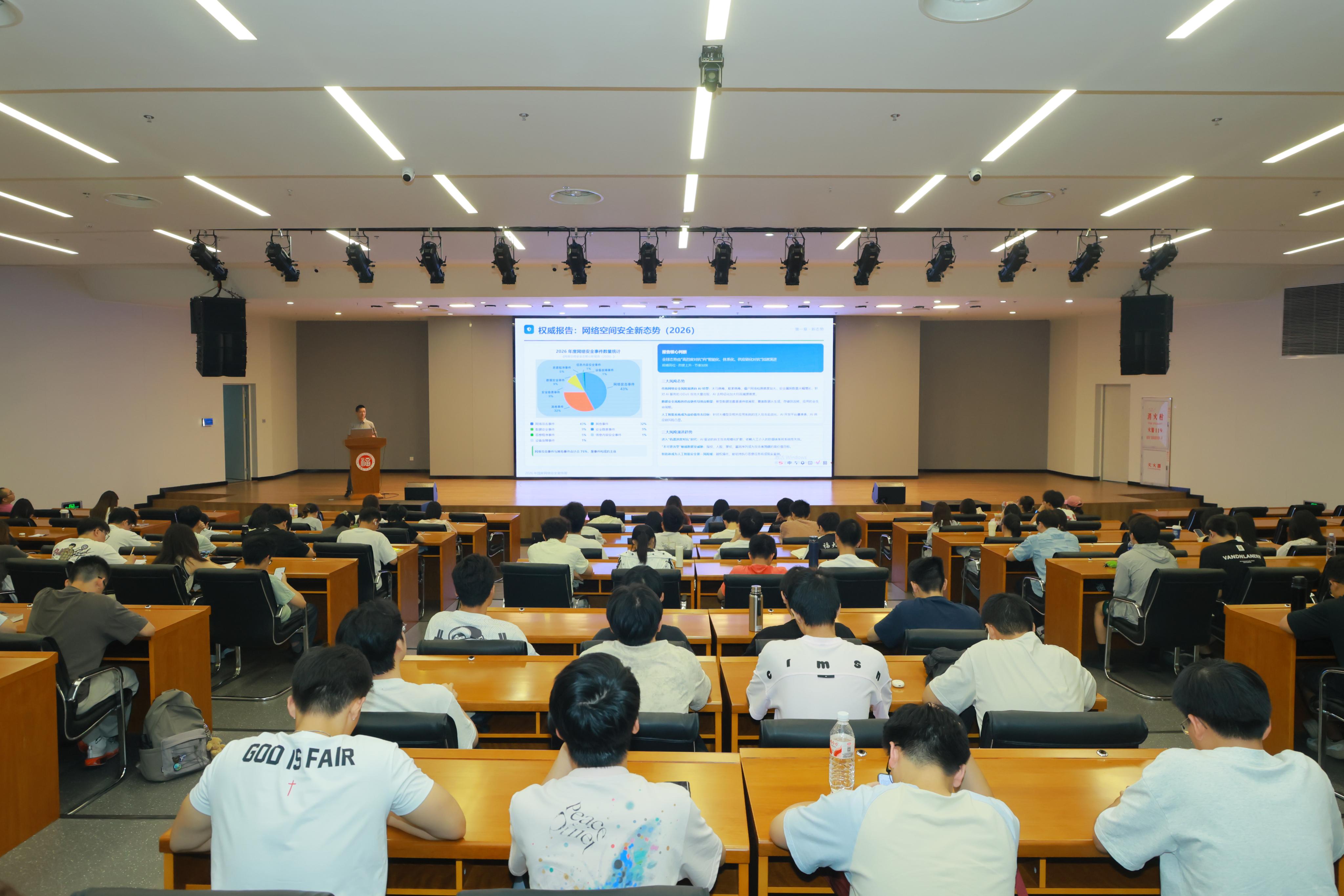 20260923校园网络文明网信办.jpg