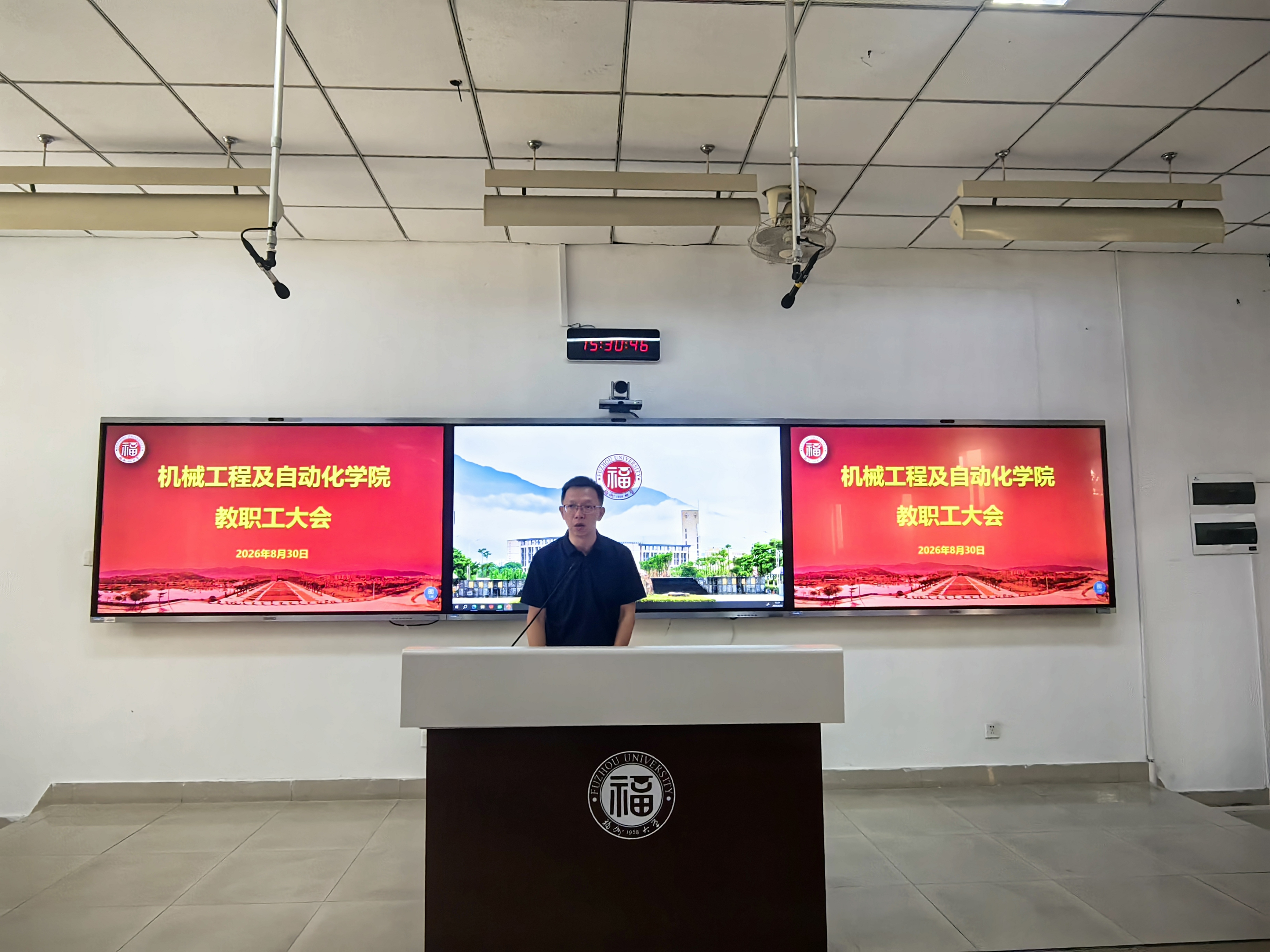 20260830全院教职工大会3.jpg