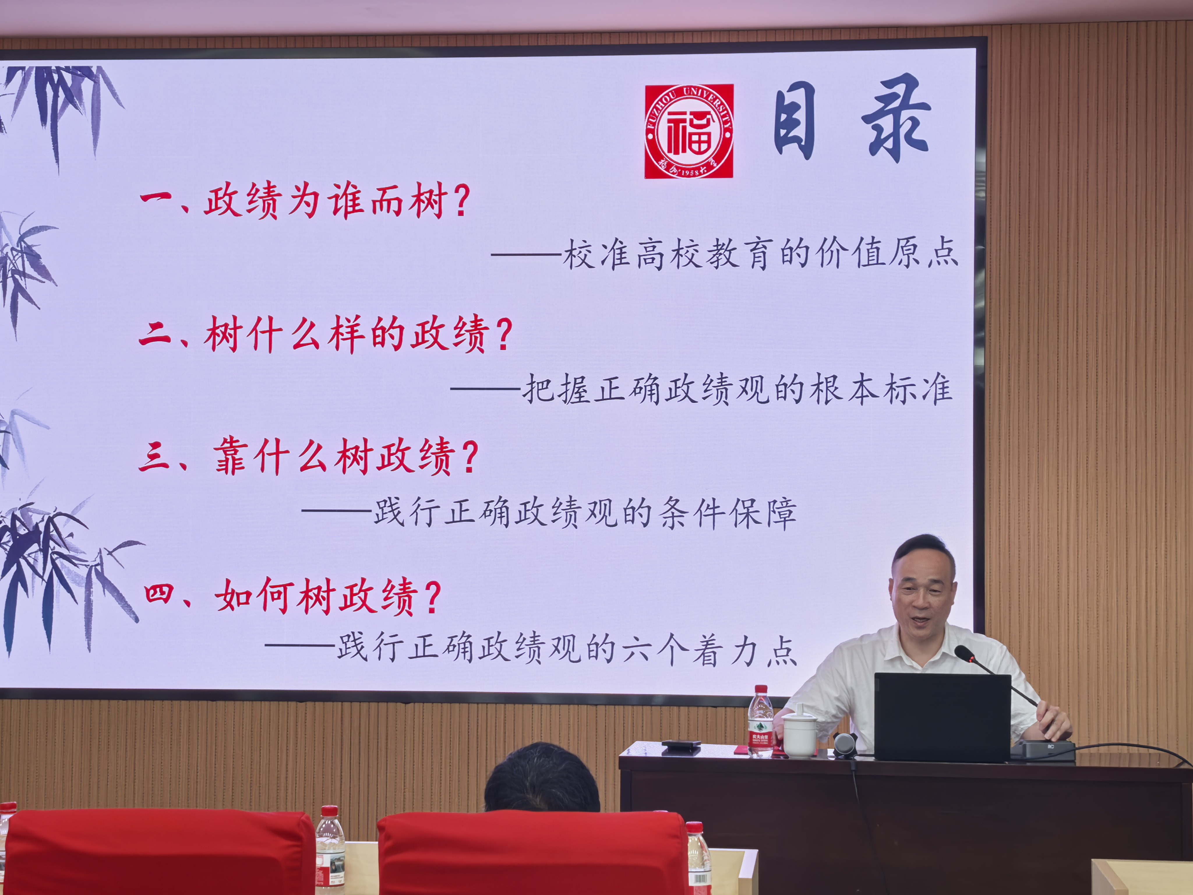 20260604信学院党委举办树立和践行正确政绩观学习教育专题辅导报告会1.jpg