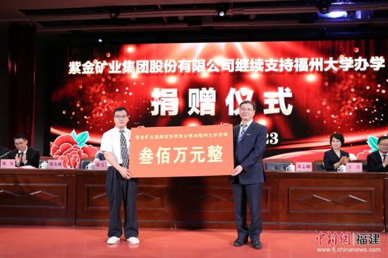 4å½å¤©ï¼ç¦å·å¤§å¦ä¸ç´«éç¿ä¸éå¢ãç¦å»ºéå²³æ
§åæºè½ç§ææéå
¬å¸ç¾è®¢åä½åè®®ãå¾ä¸ºç´«éç¿ä¸éå¢åç¦å·å¤§å¦æèµ 300ä¸å
ç¨äºç¿ä¸æå¦ãæå æ