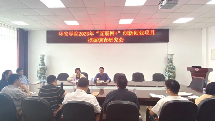 互联网+-图片6 (1).png 互联网+-图片6 (1).png