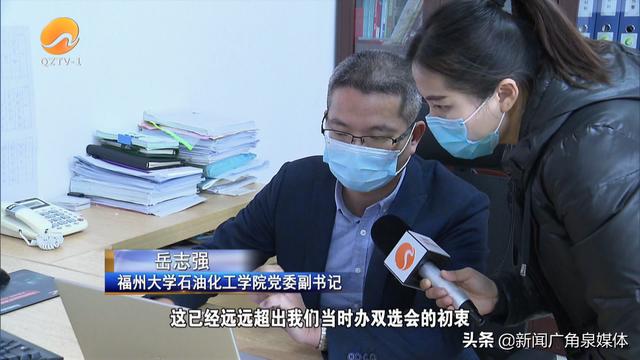 泉港：“疫”中择业 “云端”助力