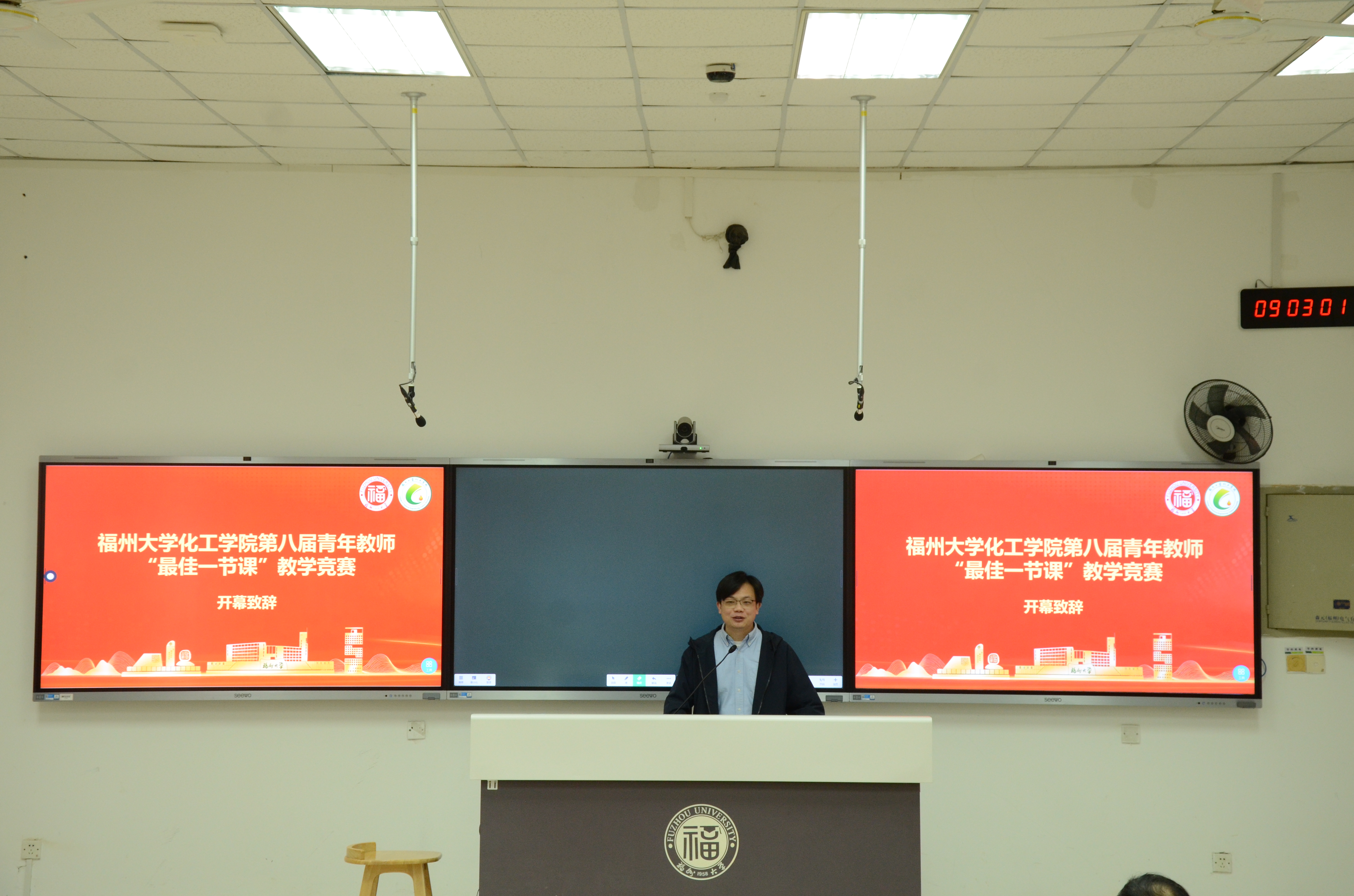 20260330 杨臣副院长开幕致辞化工学院.JPG