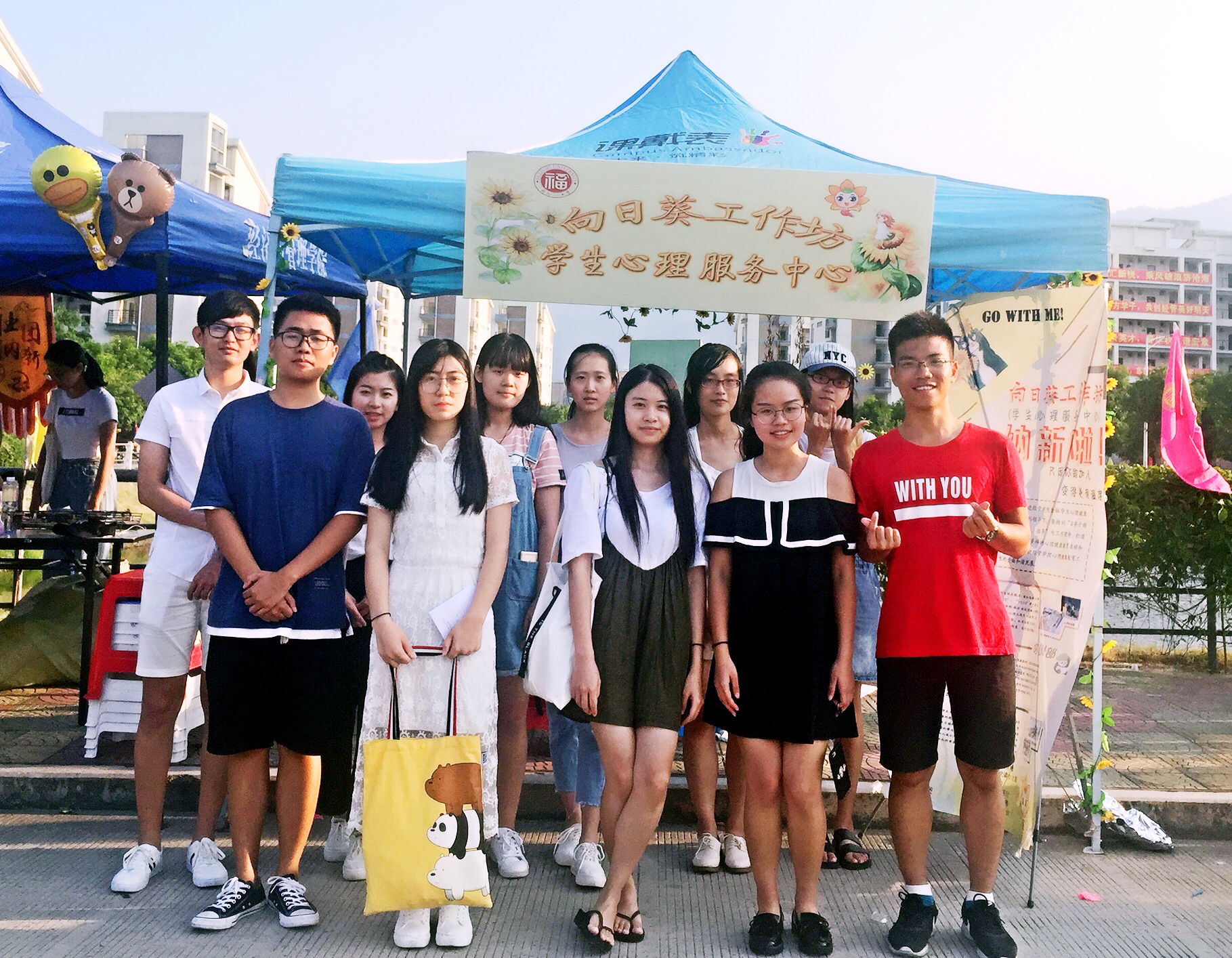图7:“向日葵工作坊”朋辈心理互助特色品牌活动.JPG