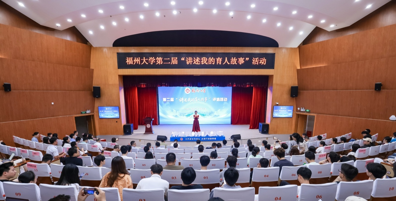 20260604讲述育人故事活动现场教师工作部.jpg