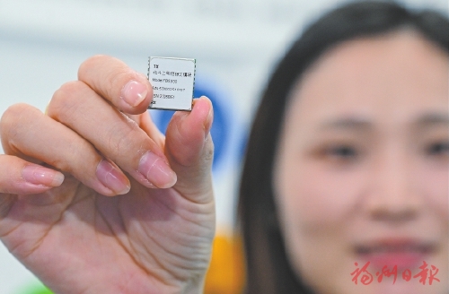 20241108福大北斗研发的目前市面上尺寸最小的北斗三号短报文通信模块。本报记者 石美祥摄.jpg