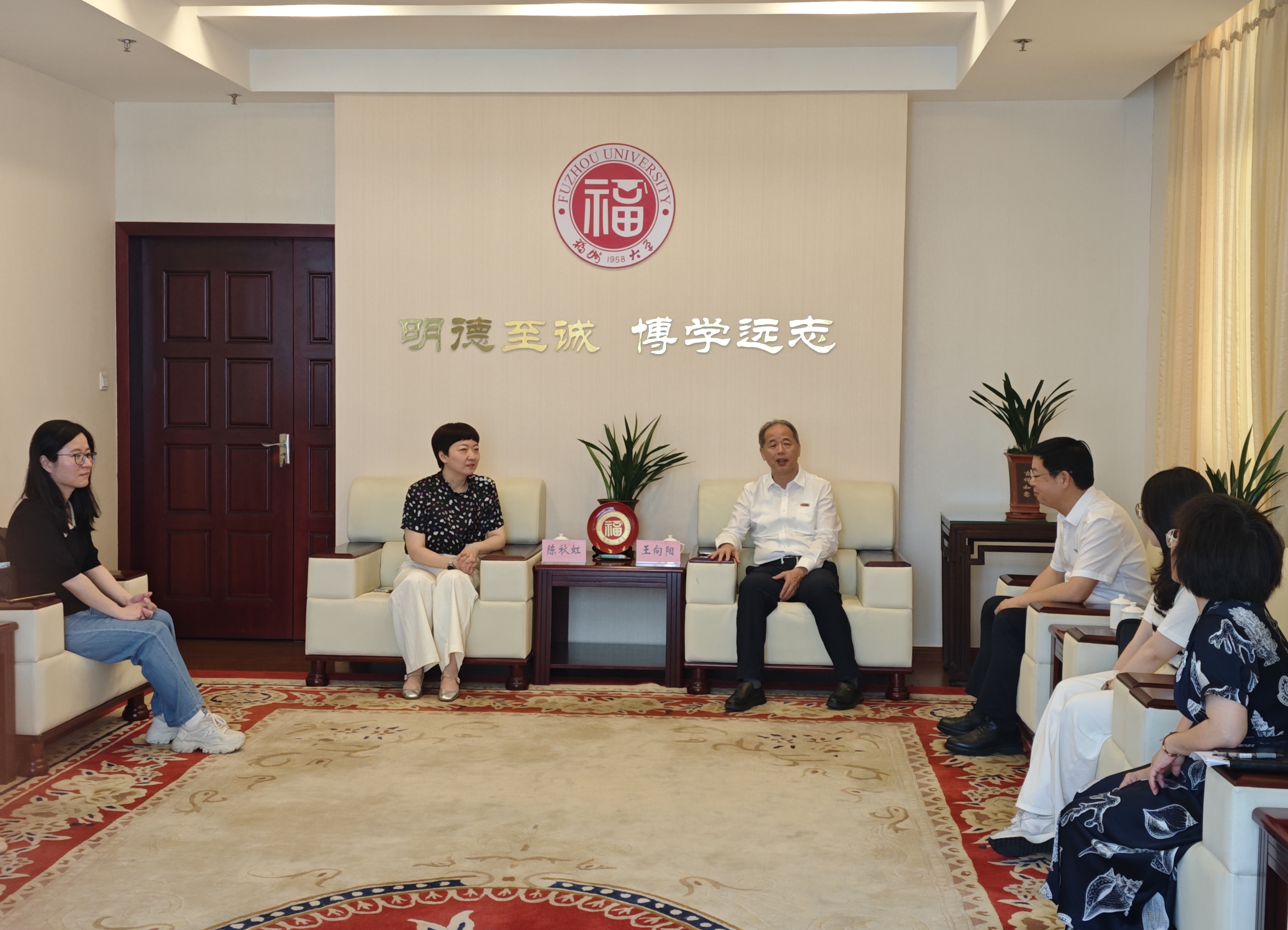 20260601校党委王向阳副书记会见检查组一行组织部摄.jpg