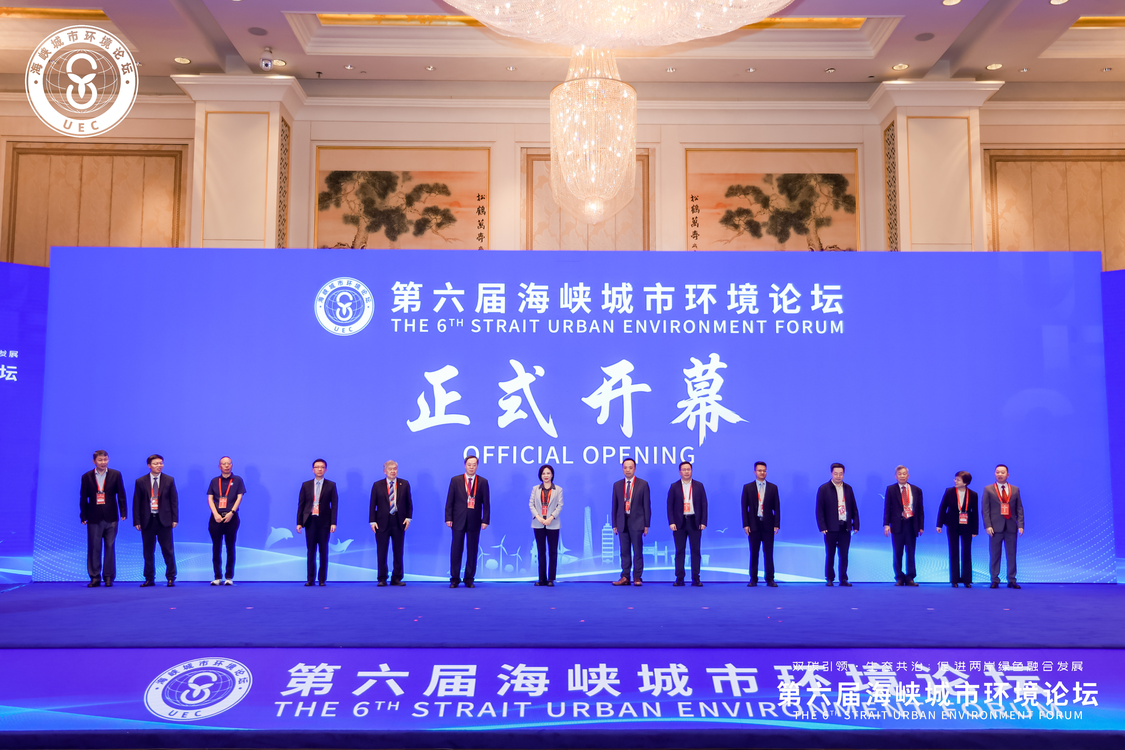 20251108由福州大学等主办、环安学院主承办的第六届海峡城市环境论坛在福州圆满落幕 两岸携手共话绿色融合,齐心擘画生态共治新篇111.jpg