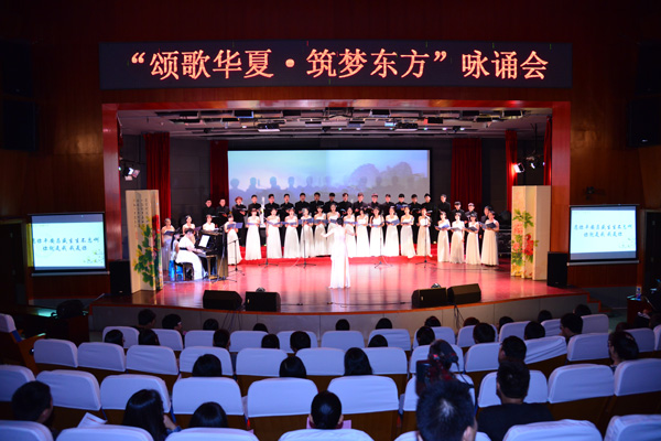 咏诵会1