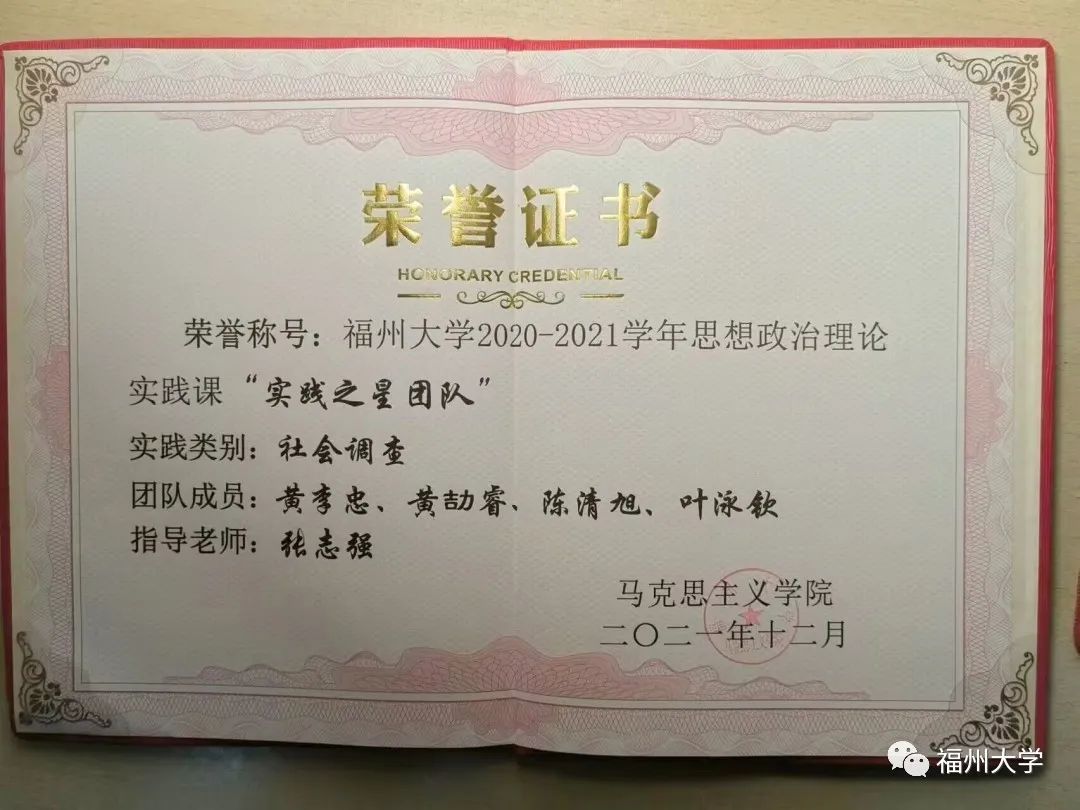 太牛了！福大学霸宿舍6人考研集体上岸！