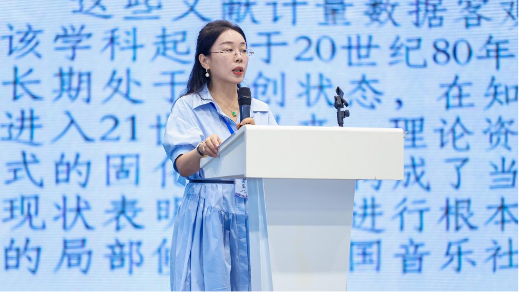 20260923【新华网】首届全国艺术社会学学术研讨会在福州大学召开03.jpg
