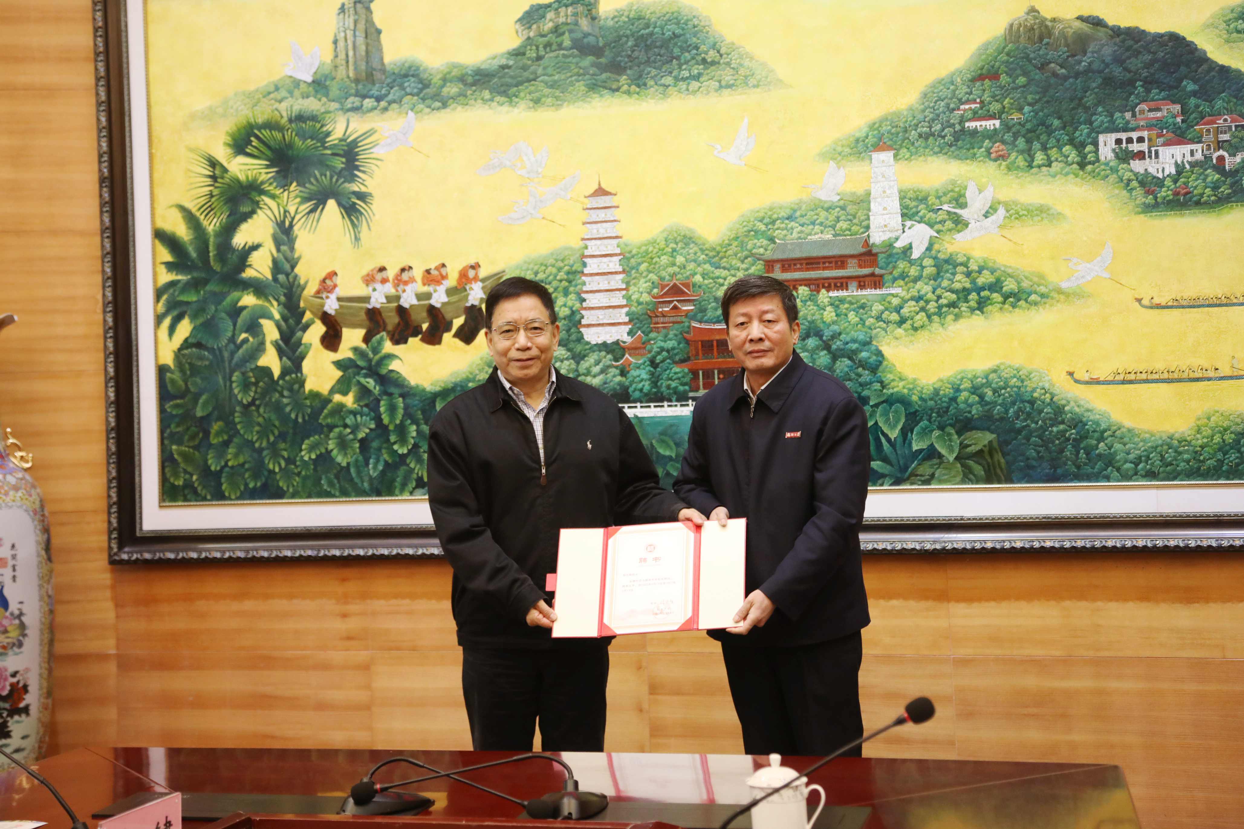 中国科学院院士邹志刚教授受聘为福州大学校长顾问