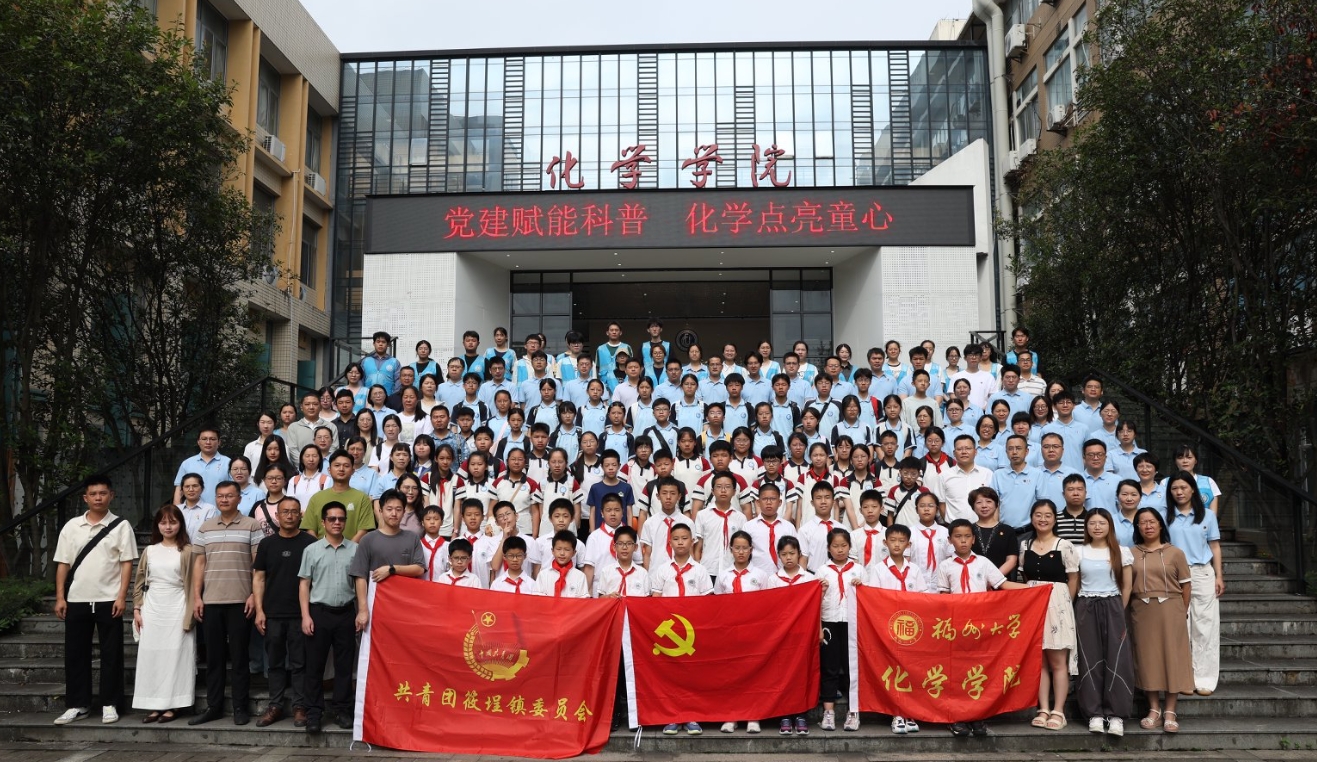 20260609化学学院1.jpg