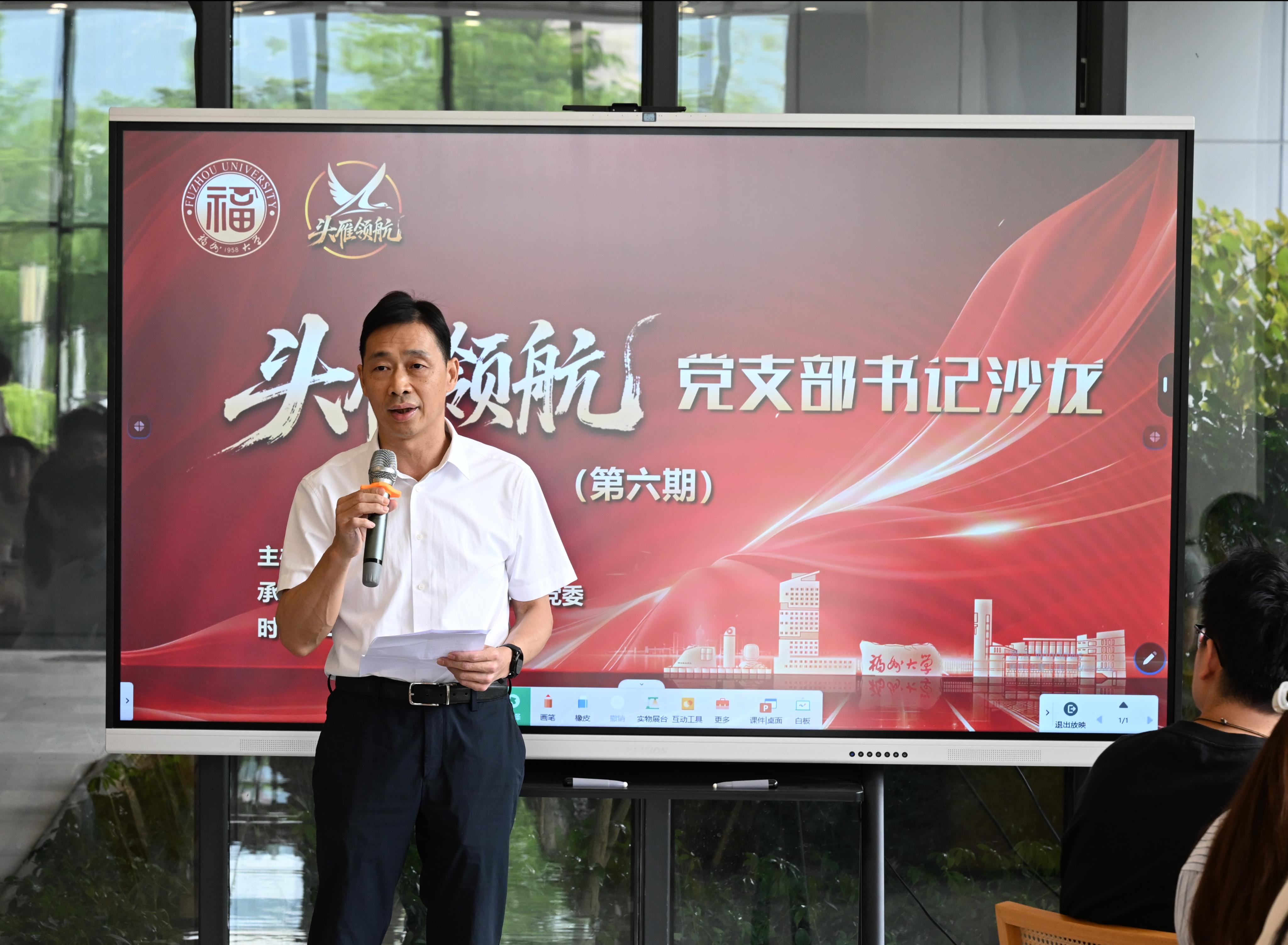 20260615潘书记发言.png