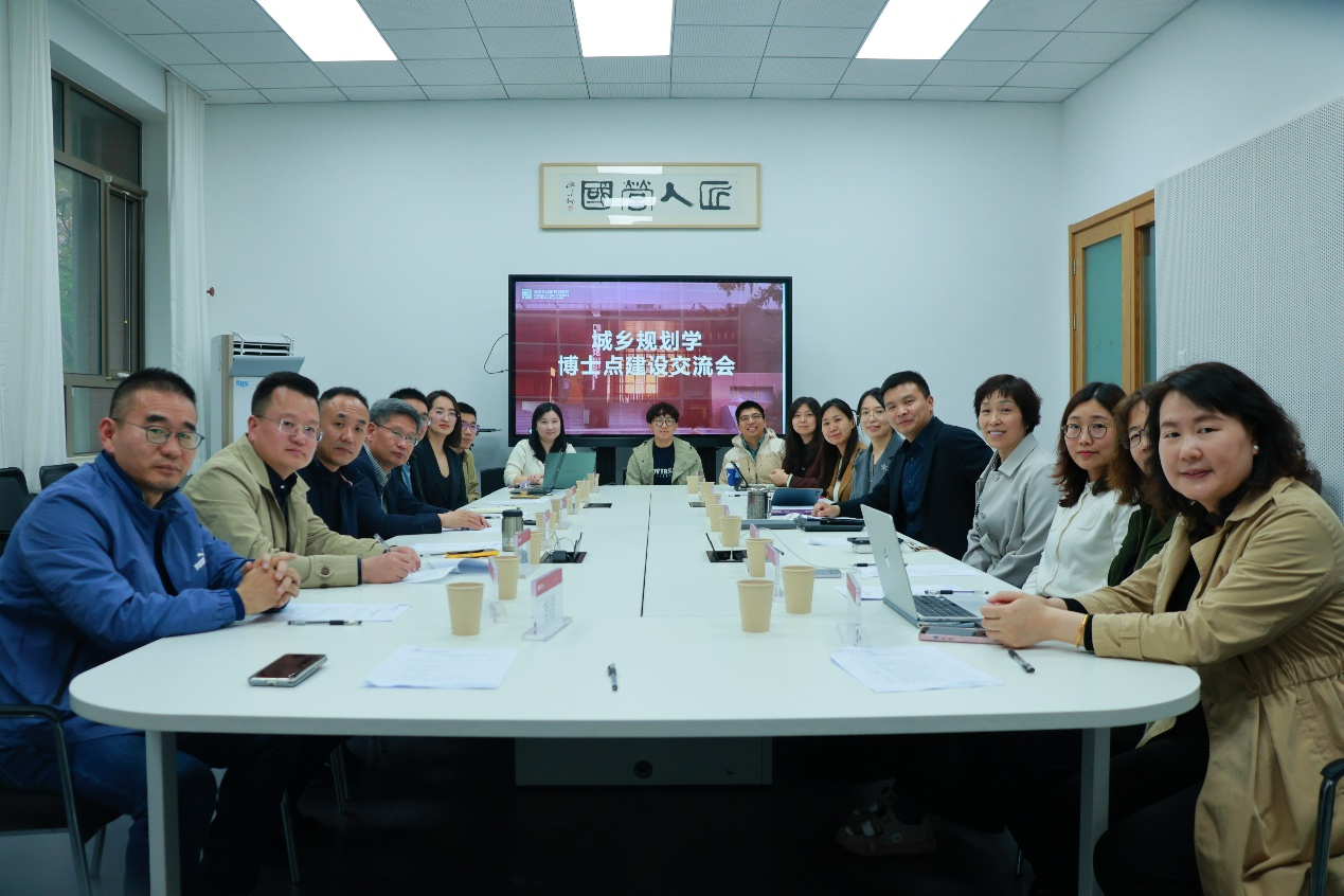 20260420北京建筑大学建筑与城市规划学院座谈现场.png