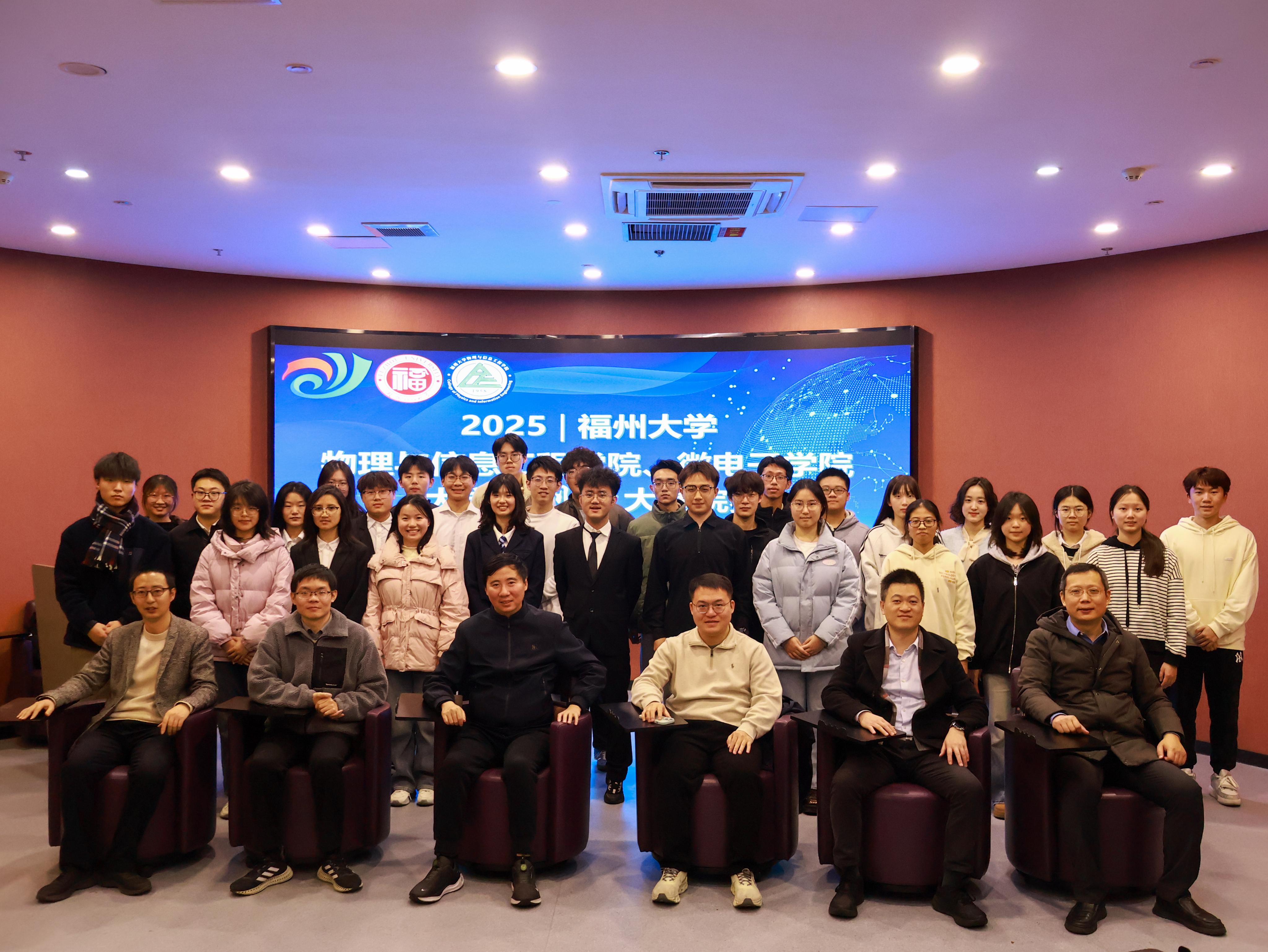 20250330创新大赛院赛物信学院.jpg