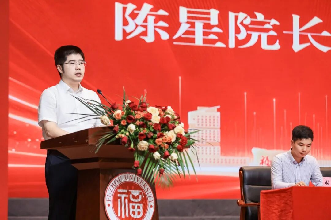 20260913陈星院长讲话.png