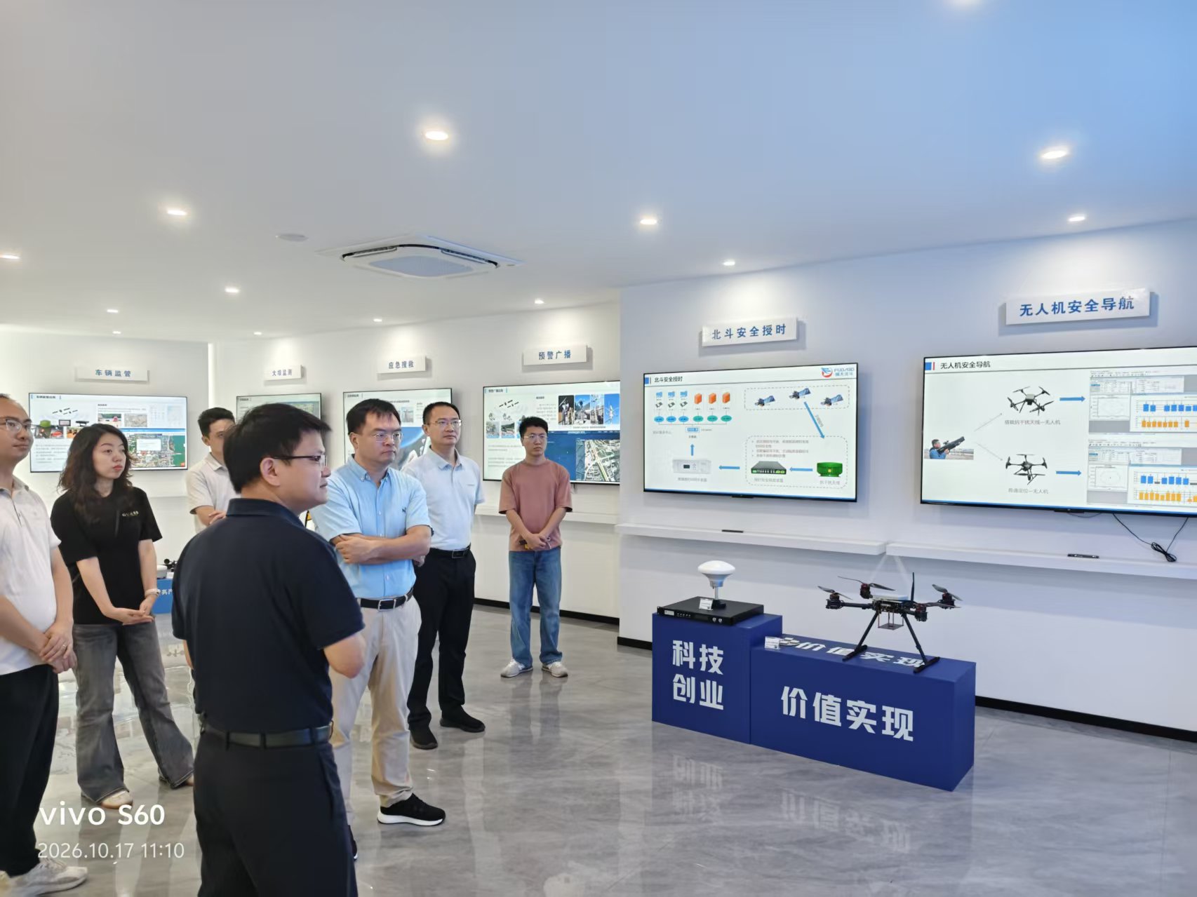 20261016科技园.jpg