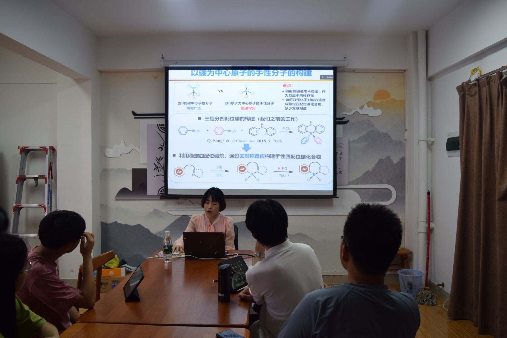 20240508科研启蒙讲座化学学院.jpg 20240508科研启蒙讲座化学学院.jpg