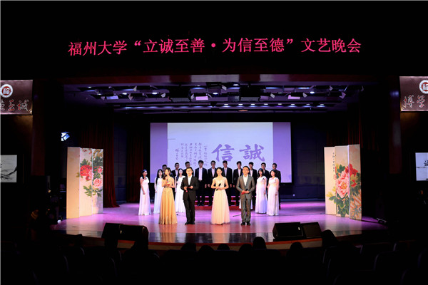 晚会结束,现场全景 刘艺林摄