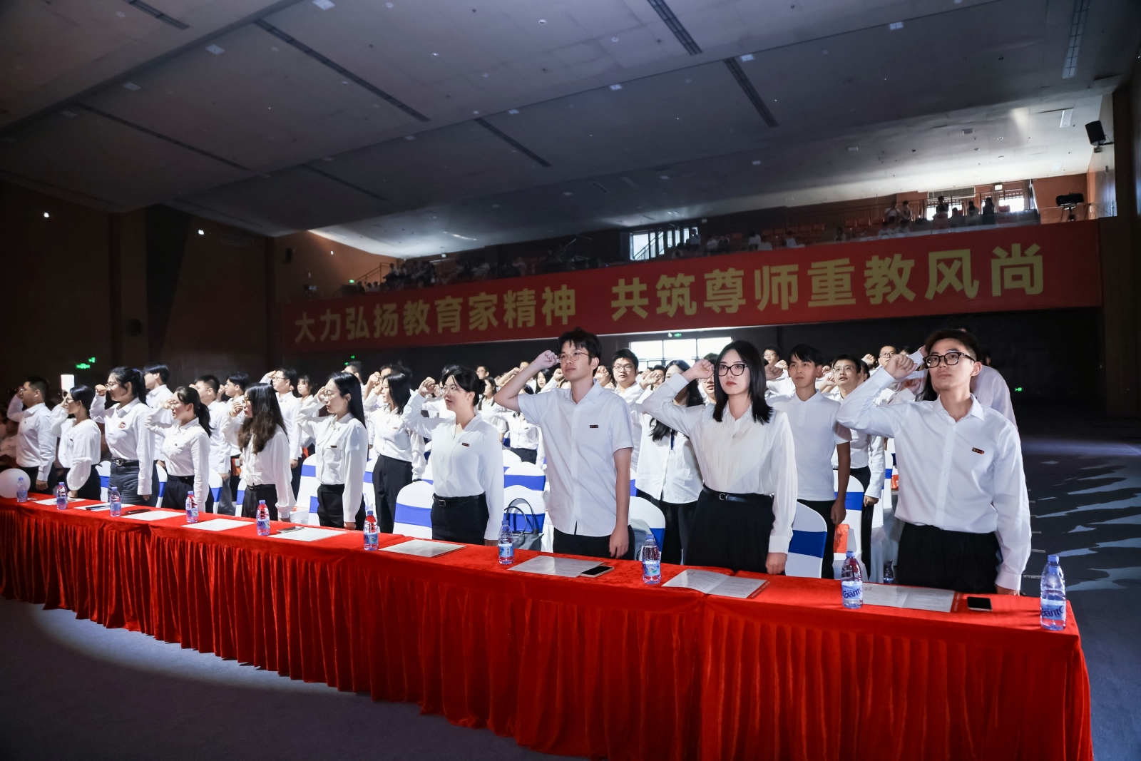 20260910校教师节大会教师工作部-14.jpg