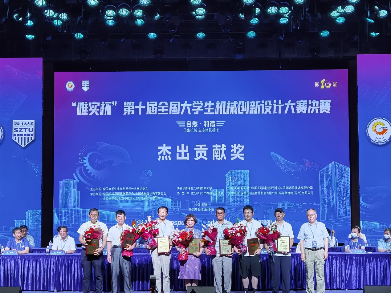 机械学院学子喜获全国大学生机械创新设计大赛决赛一等奖