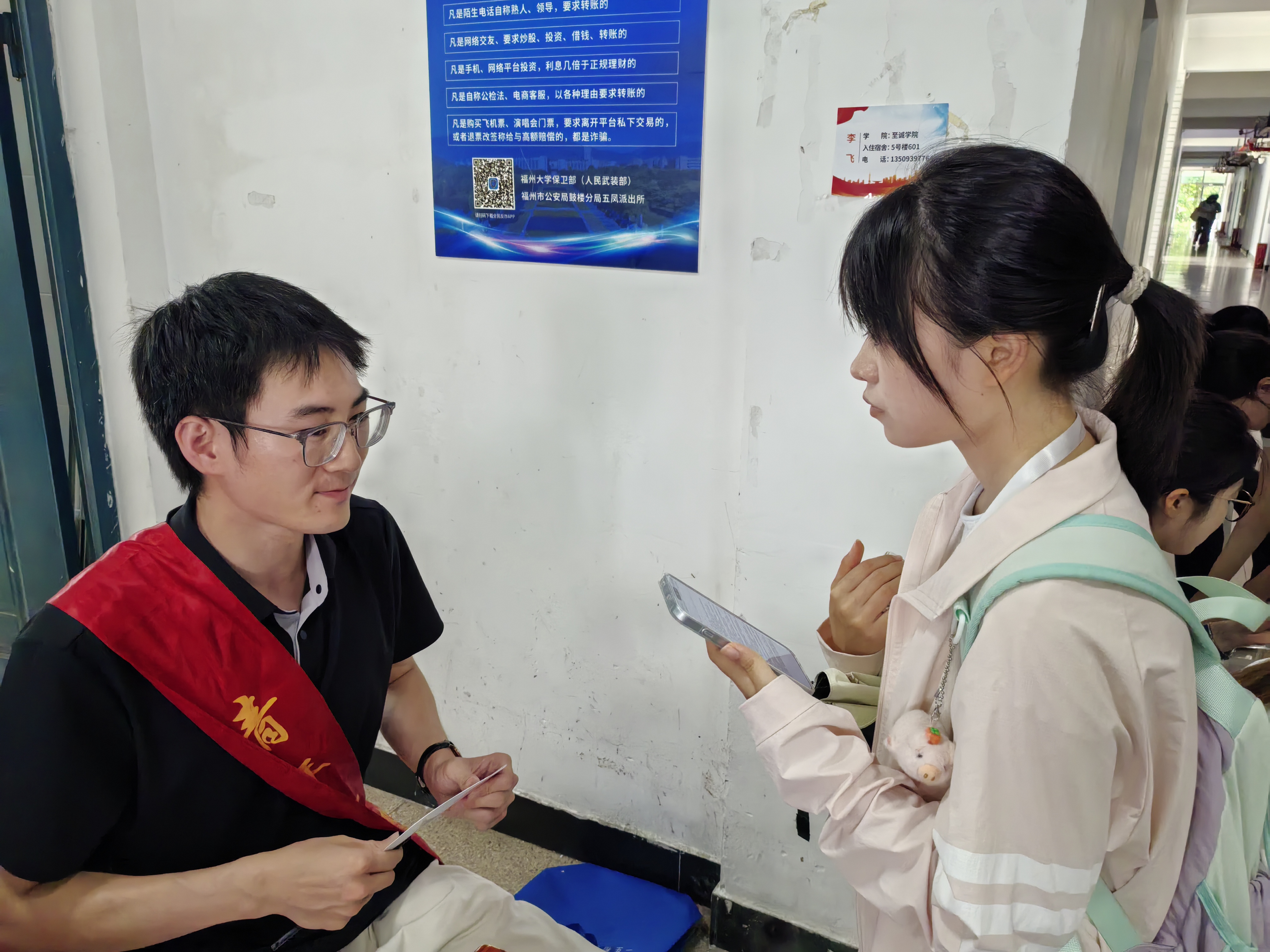 20260905新生班导接受采访陈凯烨.jpg