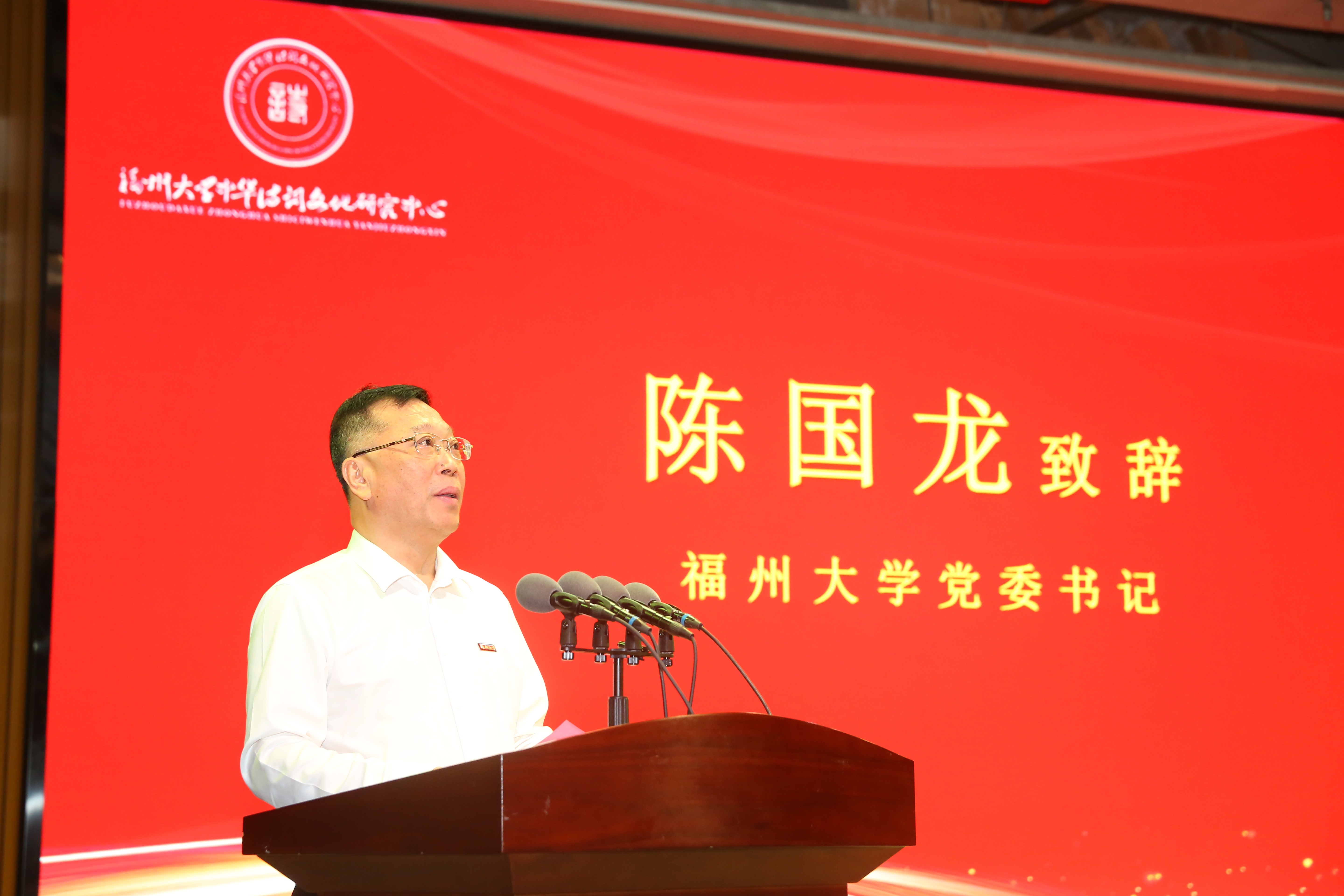 06-陈国龙书记.JPG