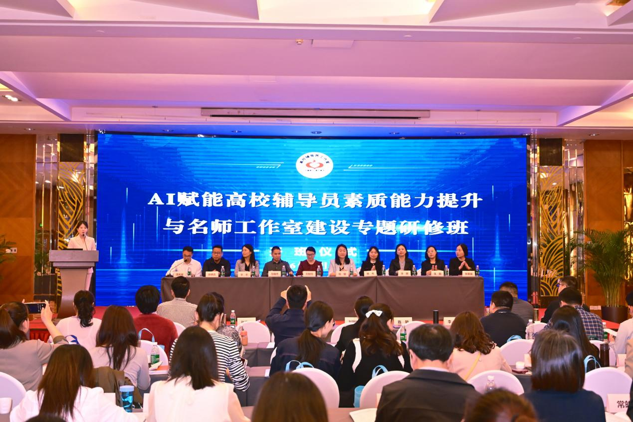 20260503+学生工作部（处）+大会合影.png