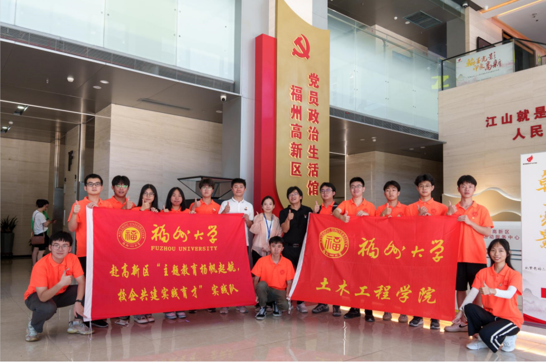 新福建20230717土木社会实践4.jpg