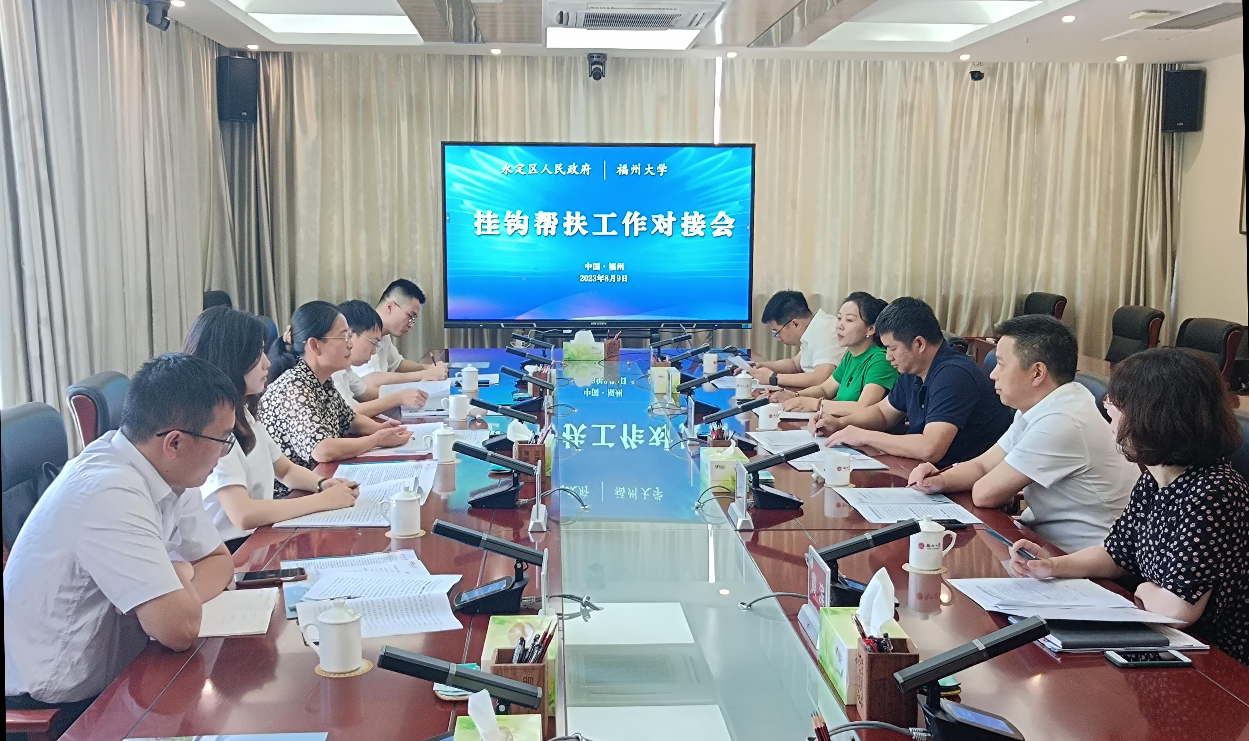 工作对接会现场-茹晓冬.jpg