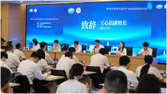 20231013军研院研讨会.png