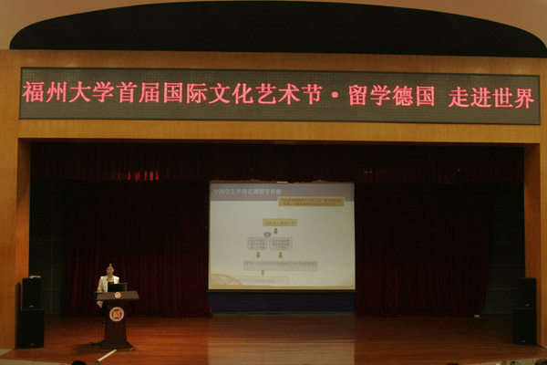 讲座全景1 段影 摄1