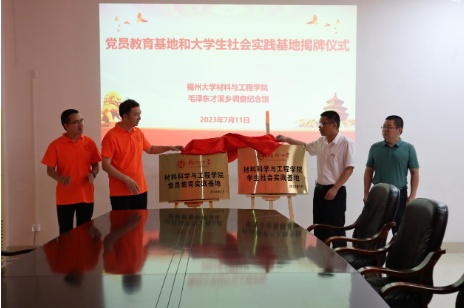 人民日报客户端20230716材料学院三下乡1.jpeg