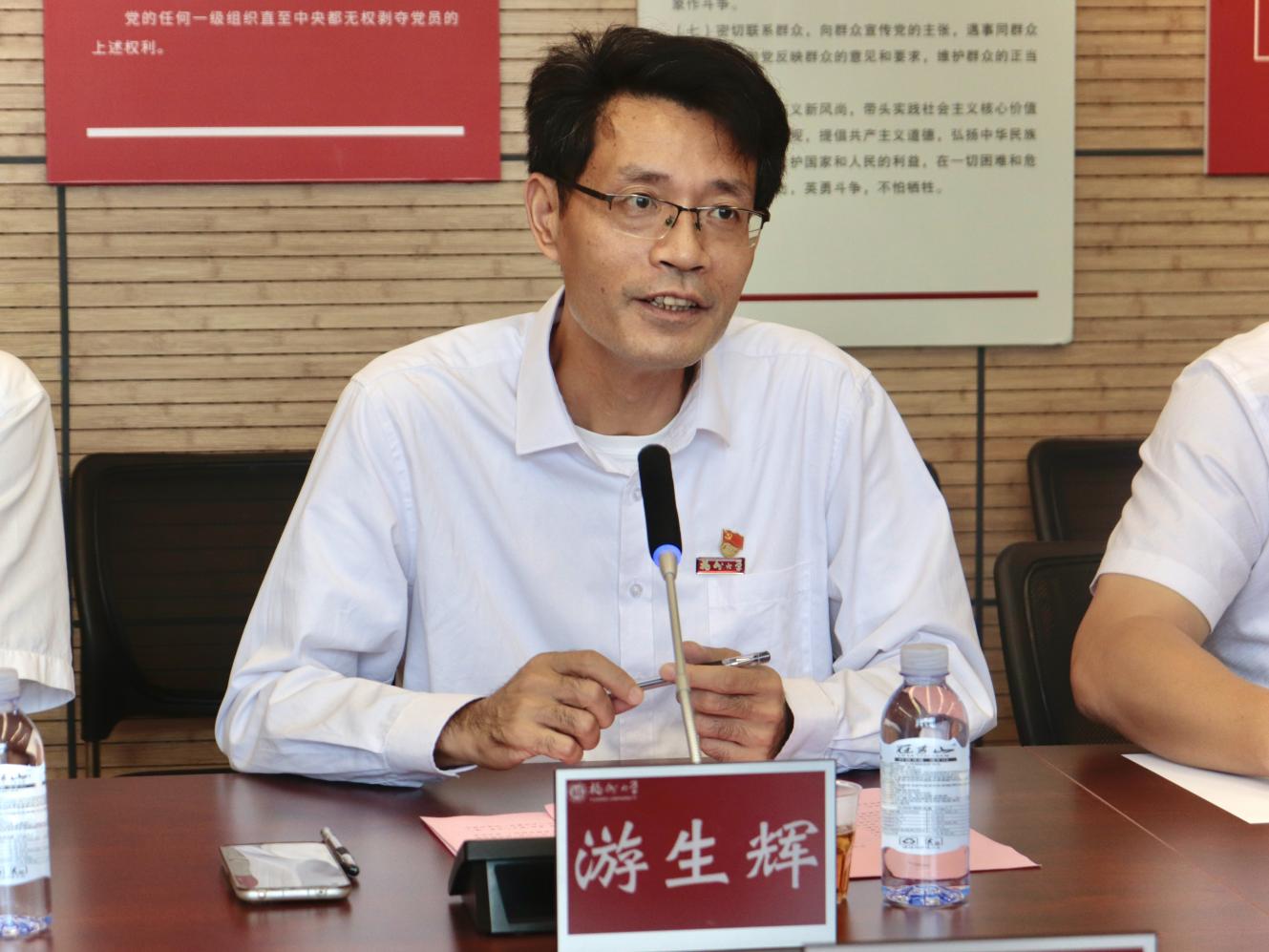 20250925游生辉书记致辞