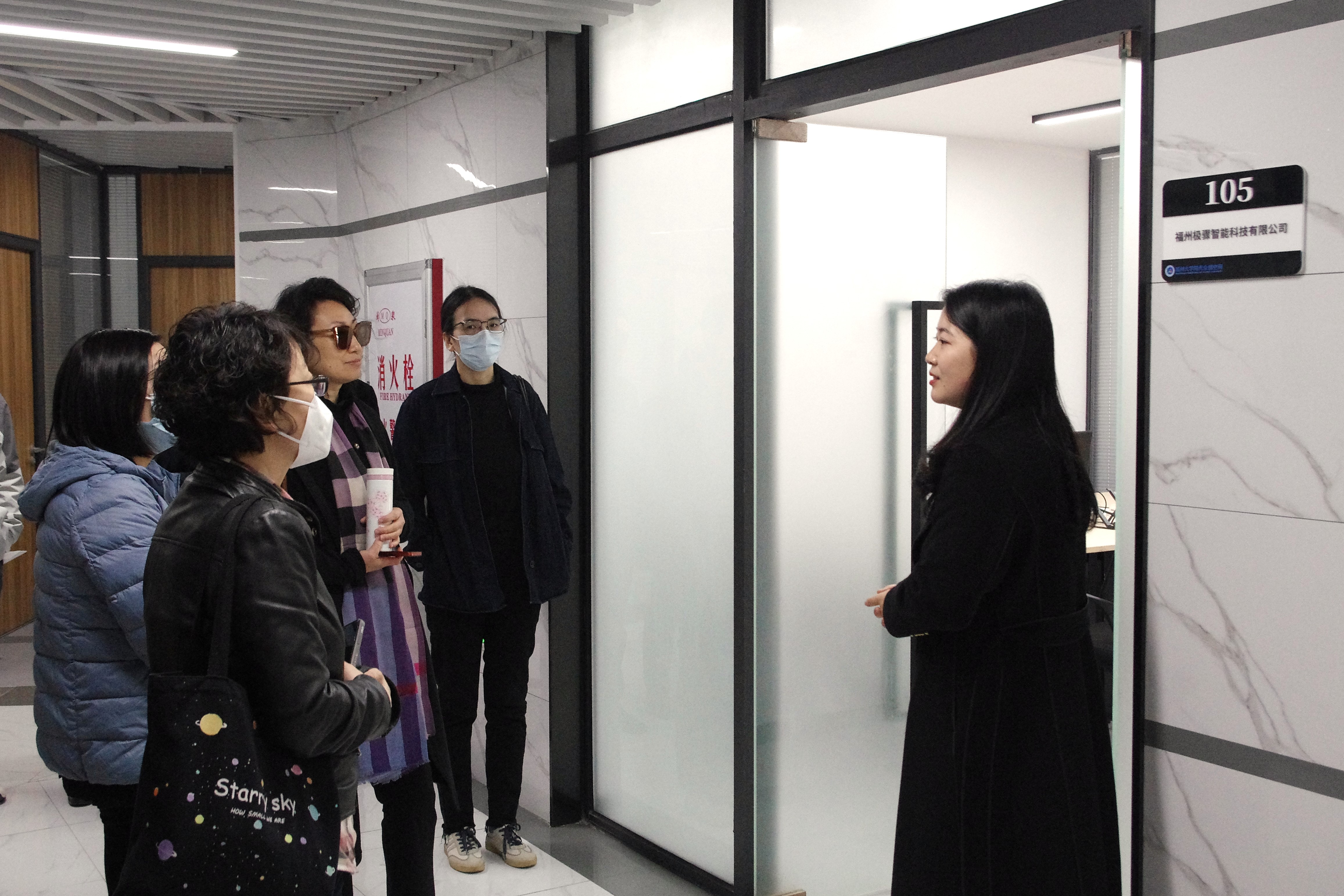 实地参观阳光众创空间孵化企业办公室-柳心欣.jpg
