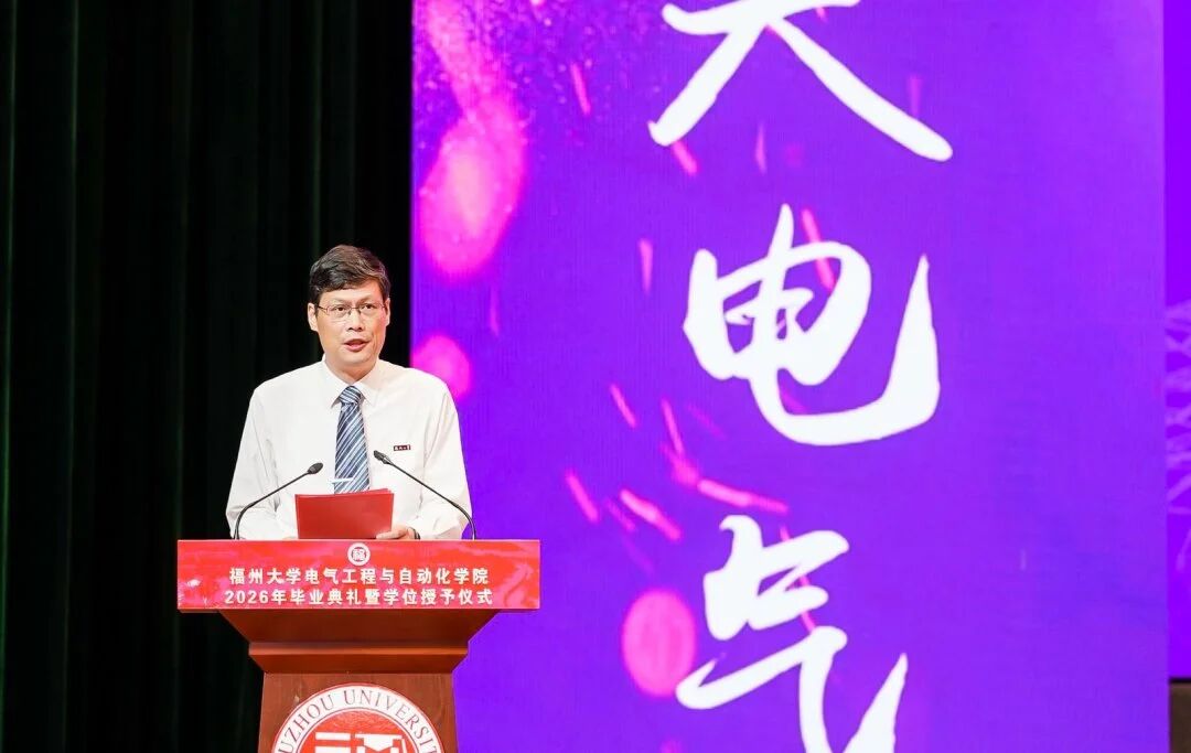 20260613电气学院毕业典礼18.jpg