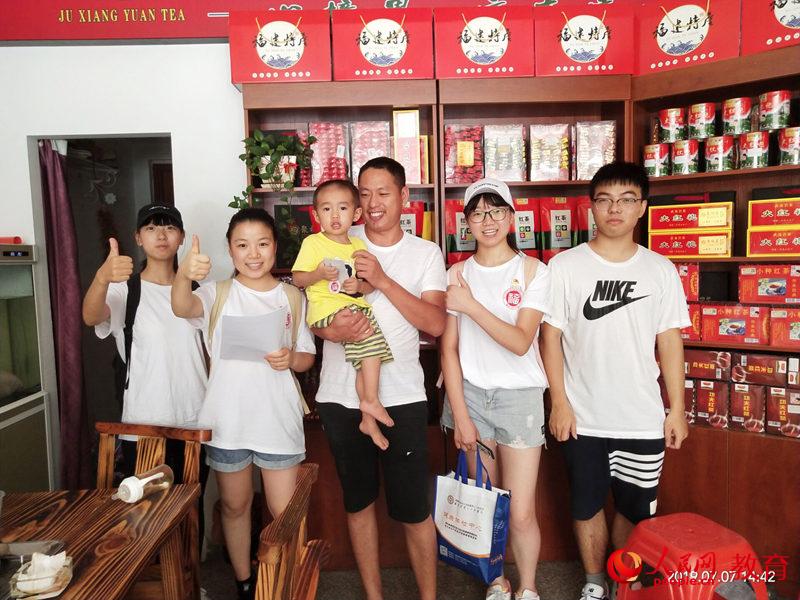 MAIN201907101605000509048214760