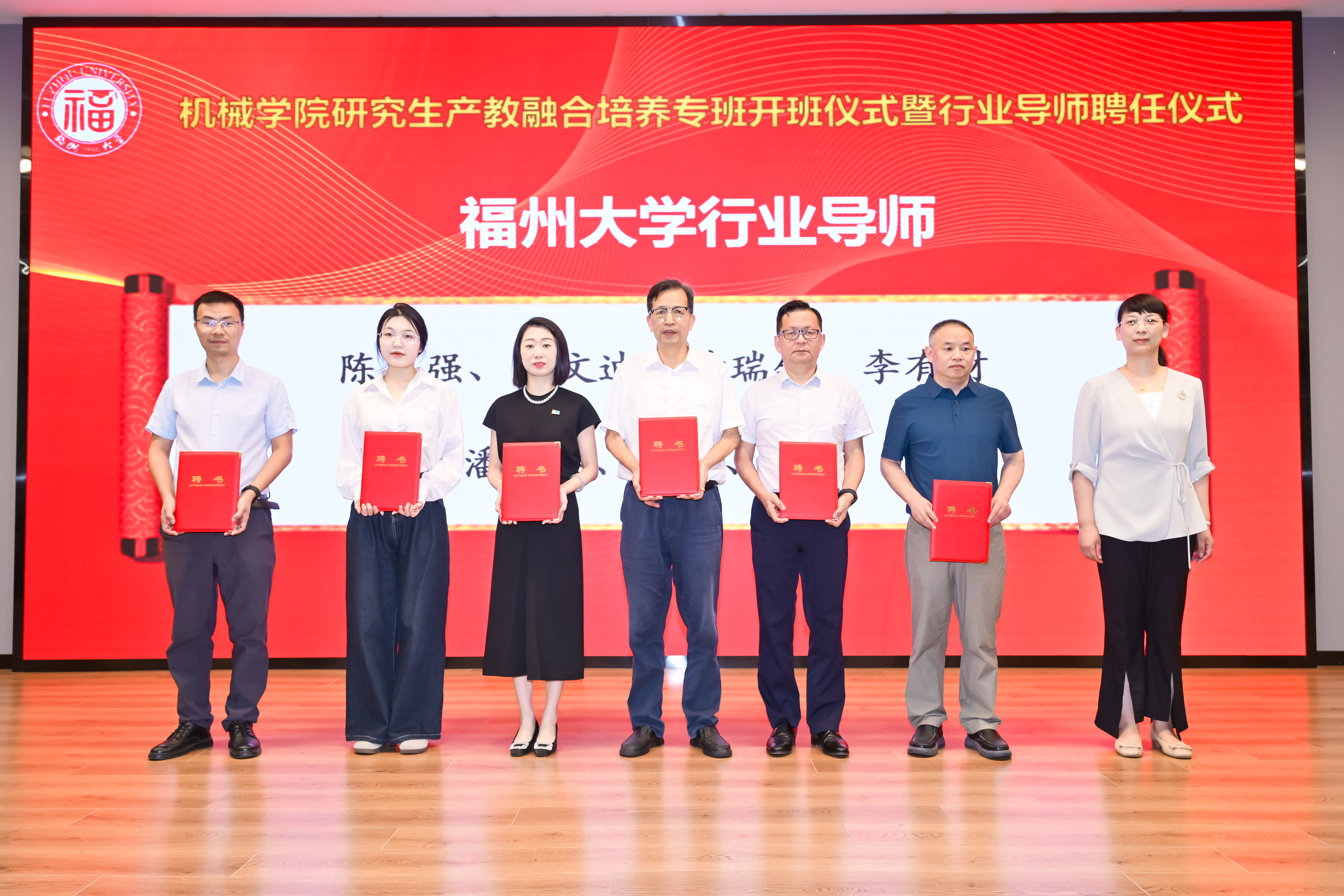 20260608机械学院举办2026年研究生产教融合培养专班开班暨行业导师聘任仪式4.jpg