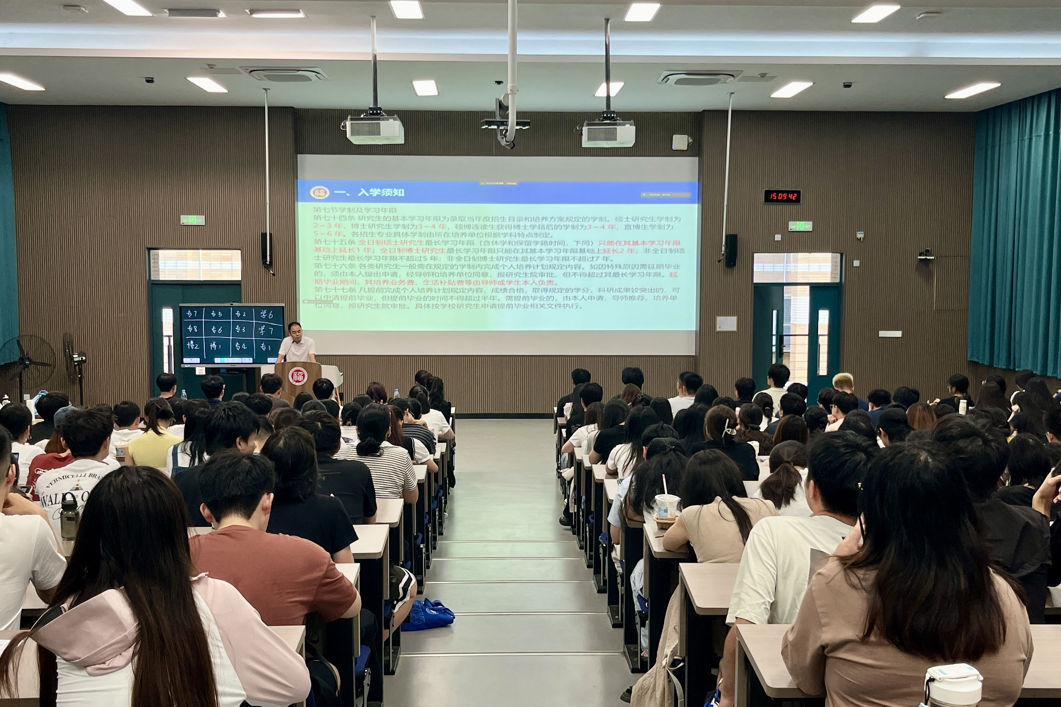 20250911《科学道德与导学关系》3.jpg