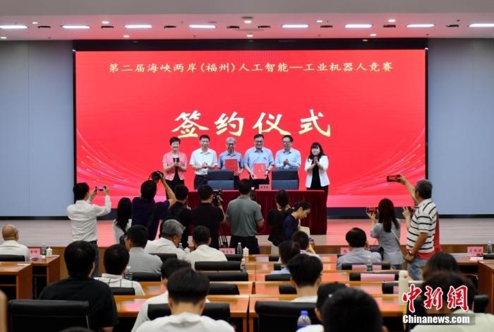 20240613福州大学智能健康系统与生物芯片开发国际暨港澳台联合实验室和台湾工业机器人协会签订学术交流协议.jpg