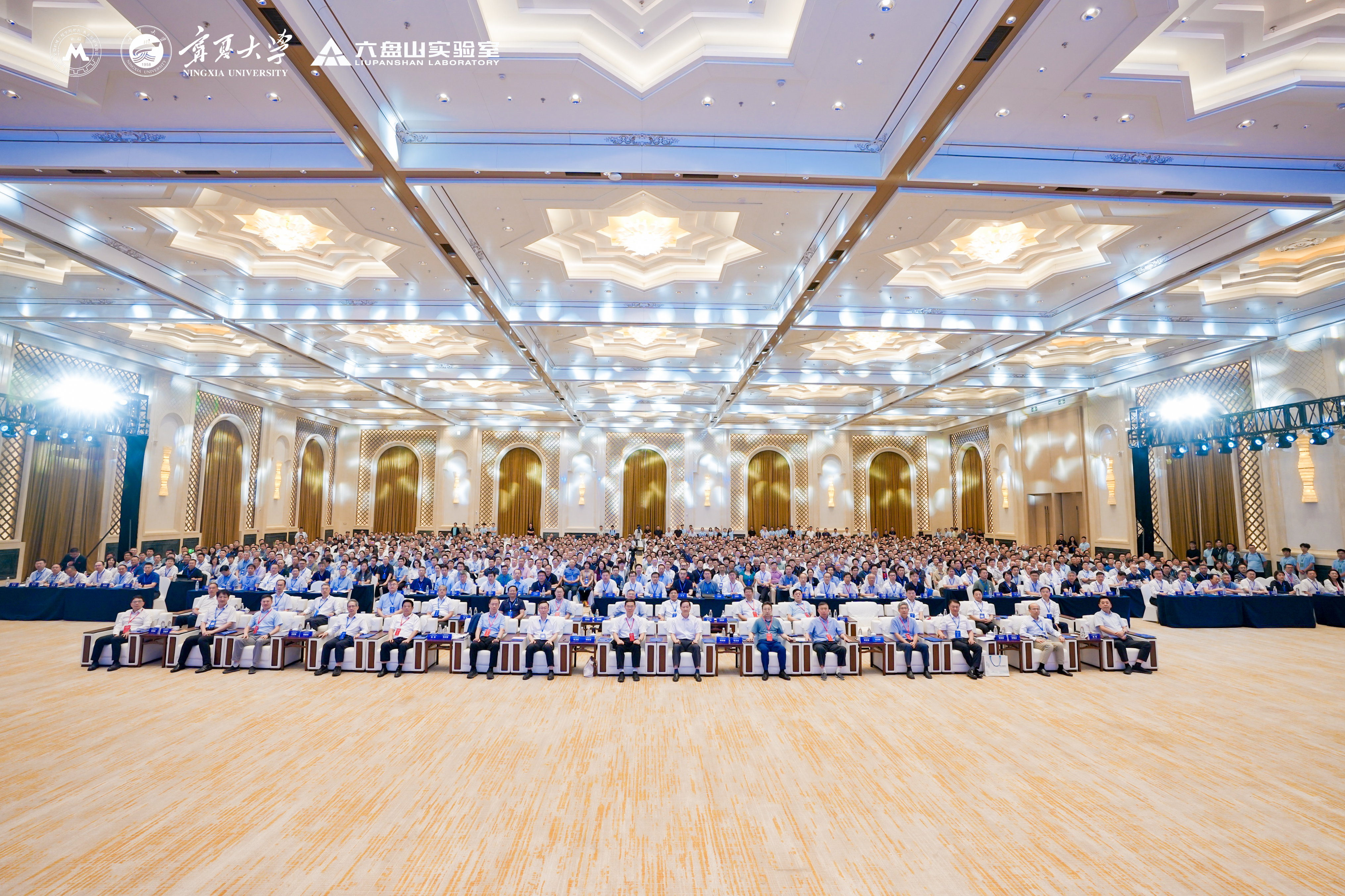 20260727我院协办第23届全国机械工程学院院长会议1.jpg