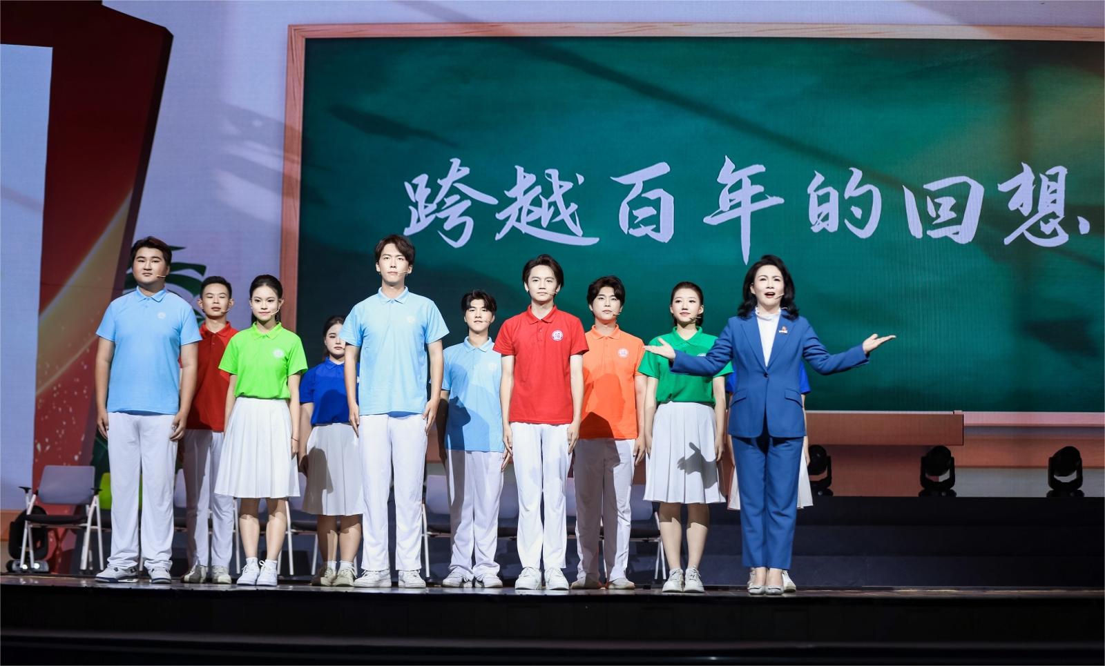 20260910校教师节大会教师工作部-11.jpg