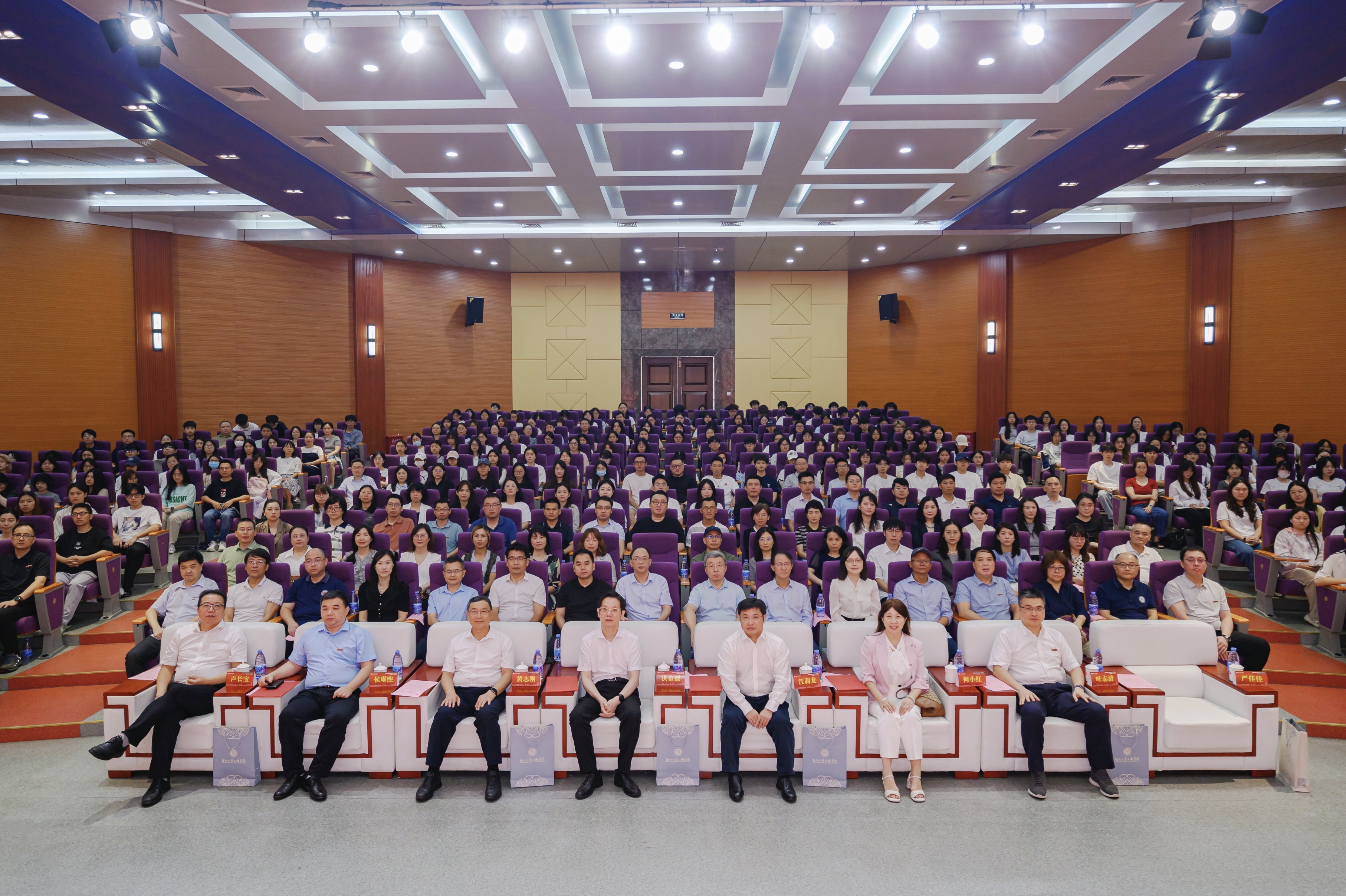 20260616至诚学院社会科学界联合会成立大会暨第一次代表大会顺利召开 (2).jpg