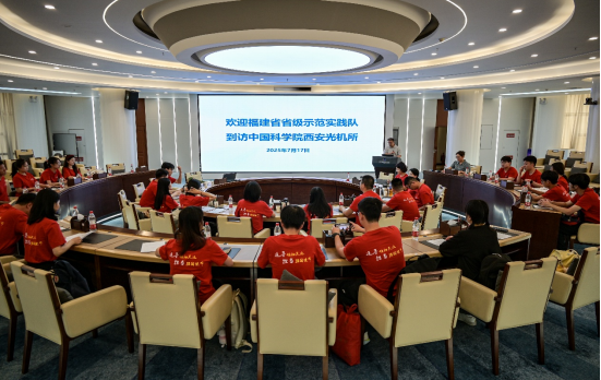 实践队走访西安光机所
