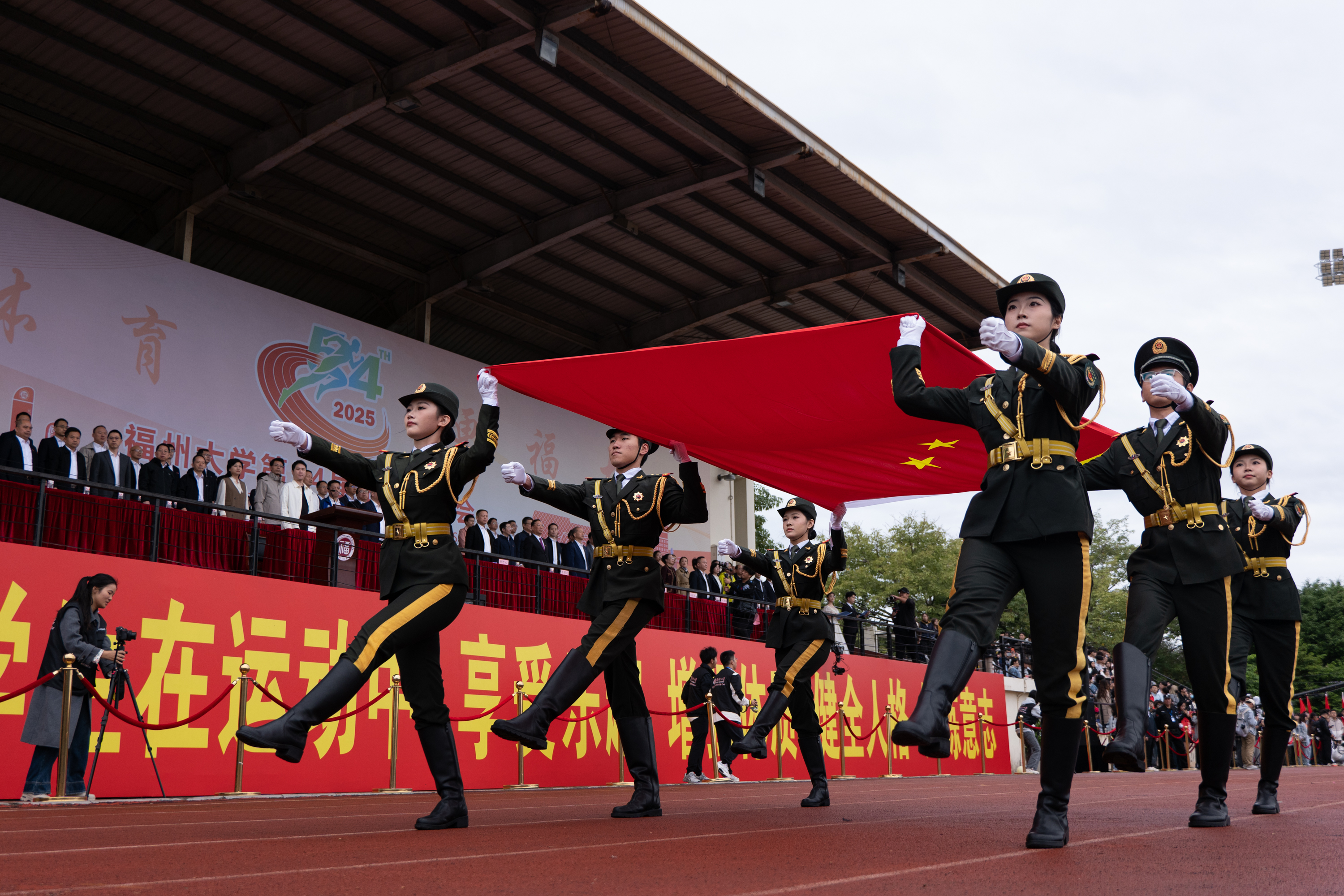 20251113福州大学第54届田径运动会开幕_5薛宸宇 摄.JPG