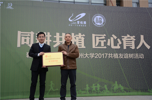 QQ截图20170319211711