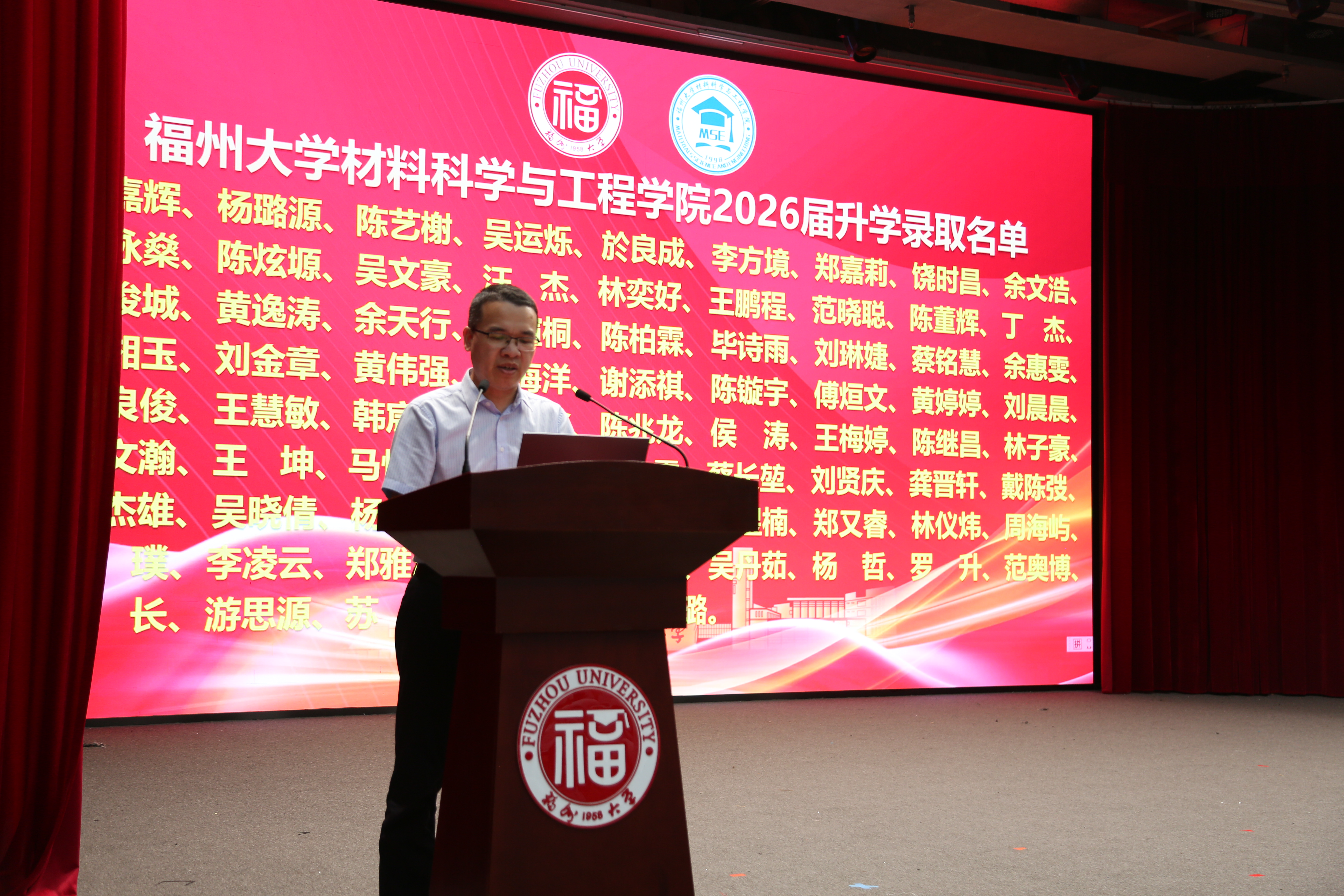 20250521升学表彰1.jpeg